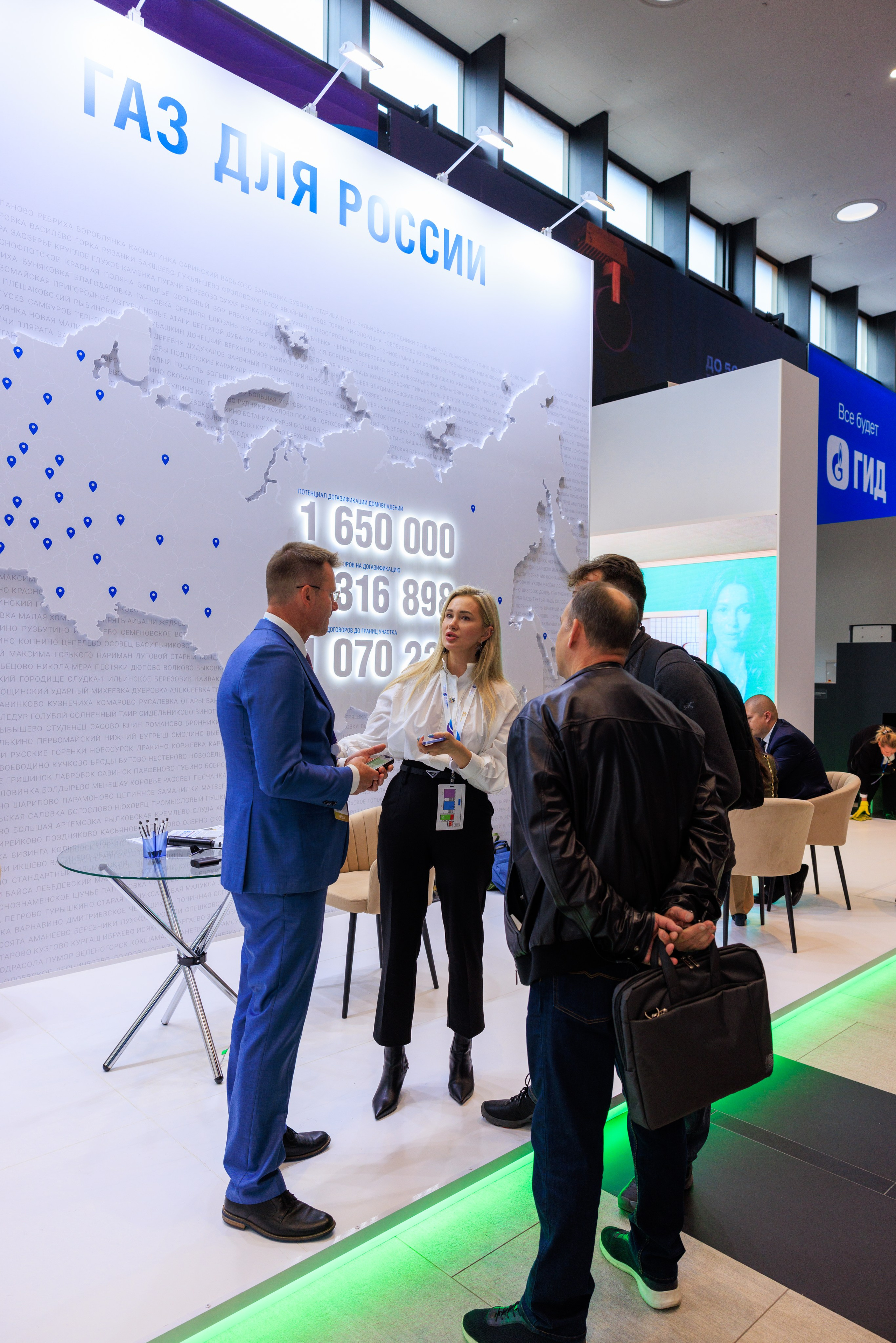 13 Газовый форум СПб. Фотограф Александр Заломаев