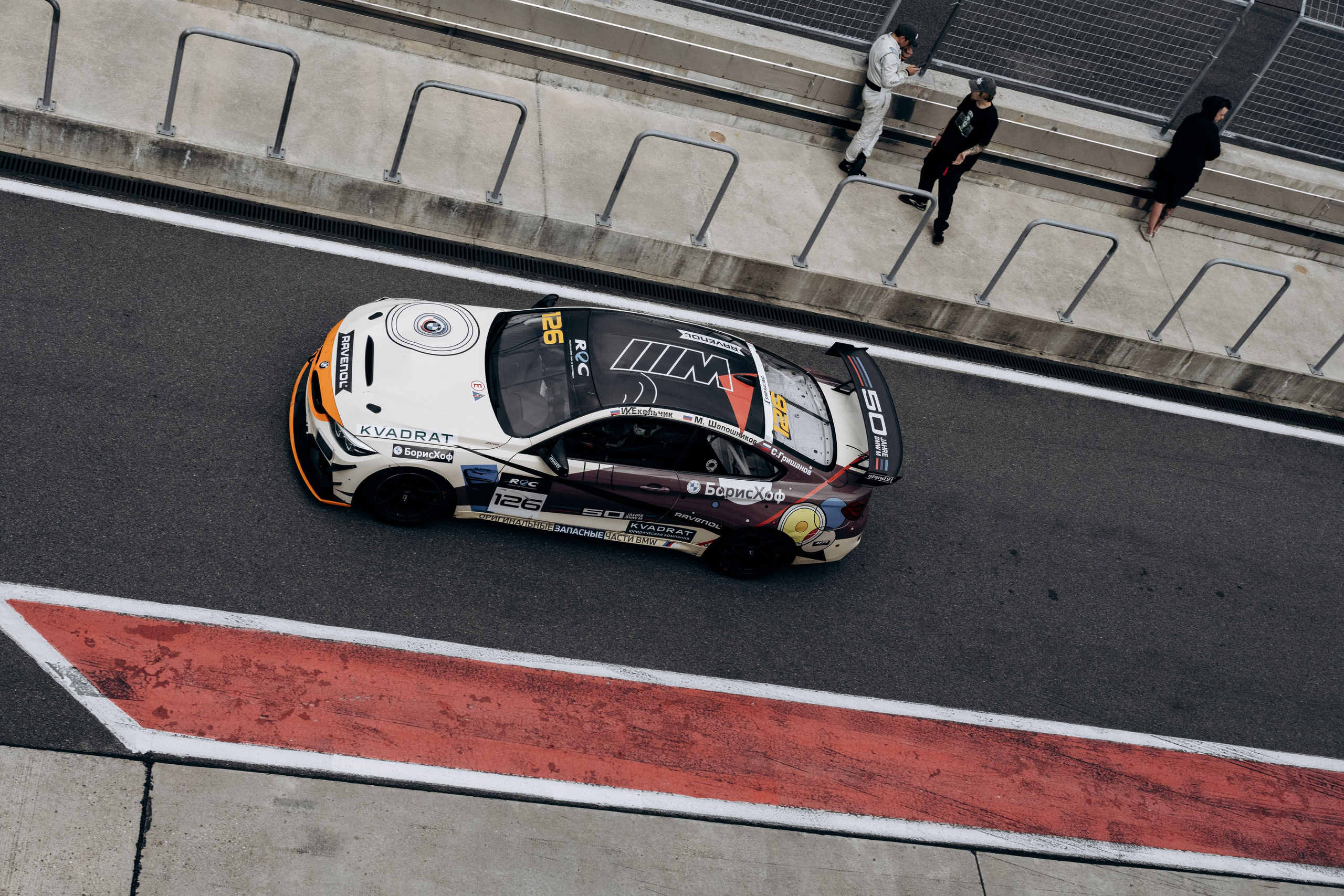 REC: 4 этап. Гонки на выносливость. Фотограф Анастасия Егорова