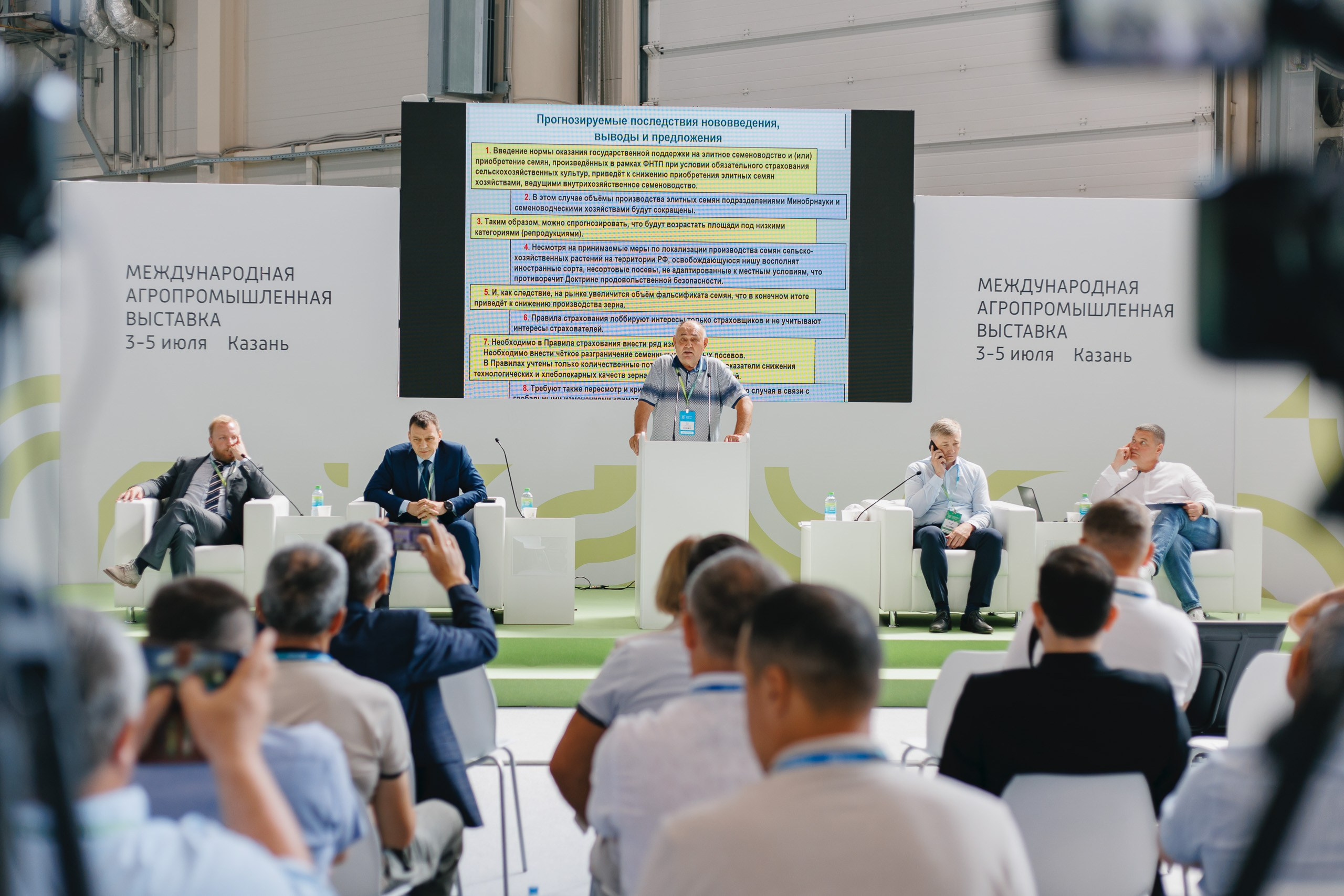 Репортаж. Профессиональный фотограф Дмитрий Чирков