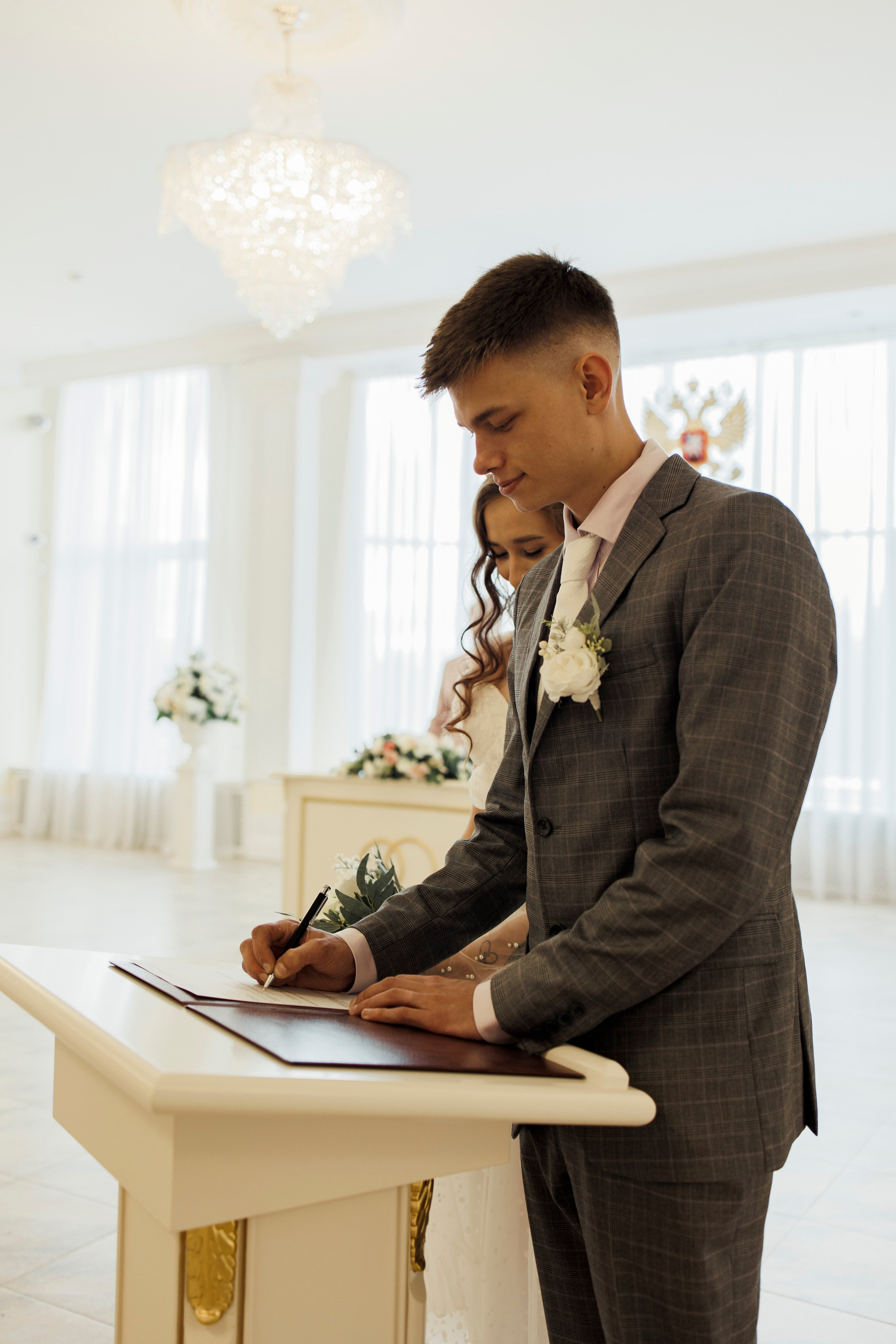 Иван и Екатерина. Главная