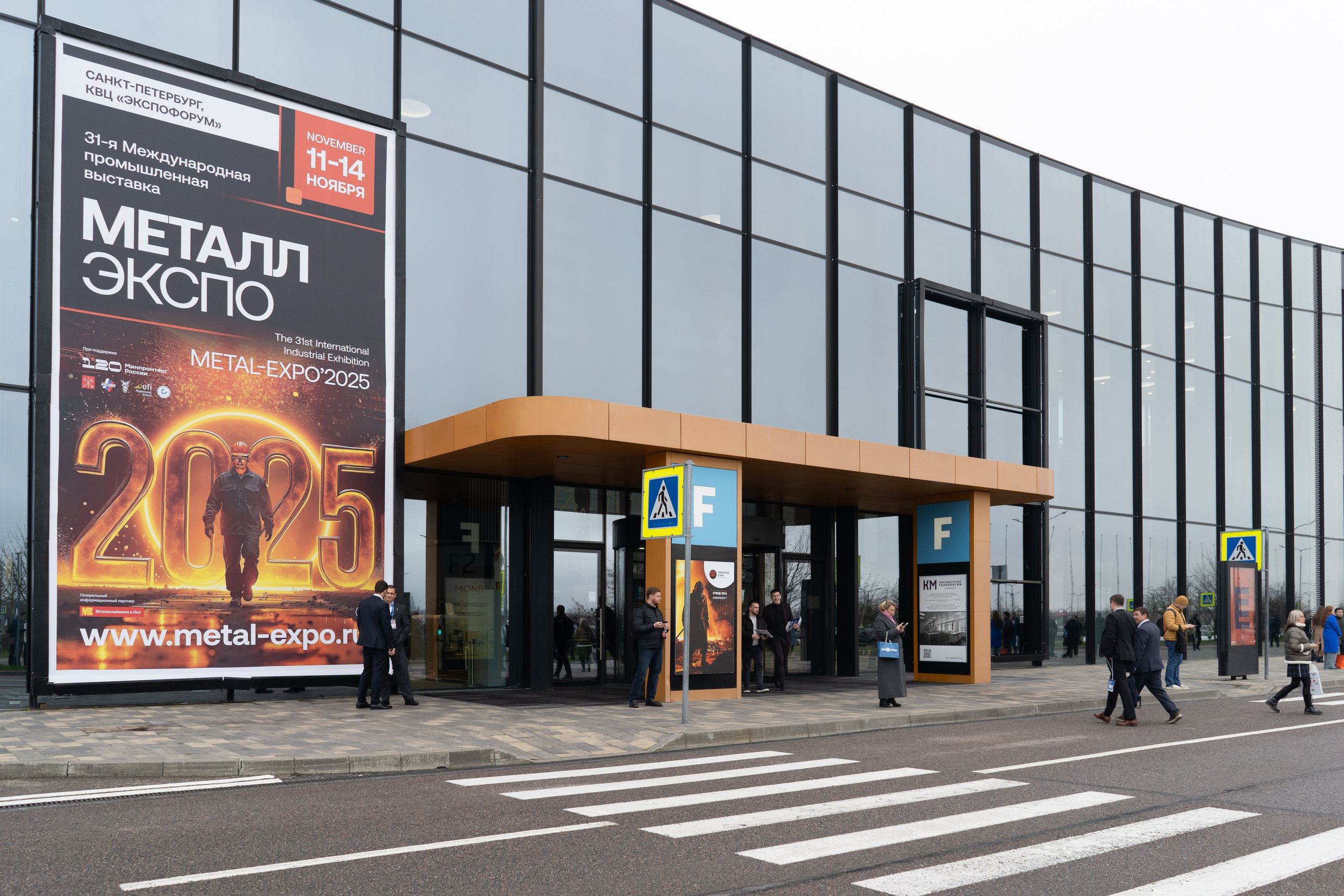 ММК на Неделе Металлов 2025. Фотограф Елизавета Потешкина