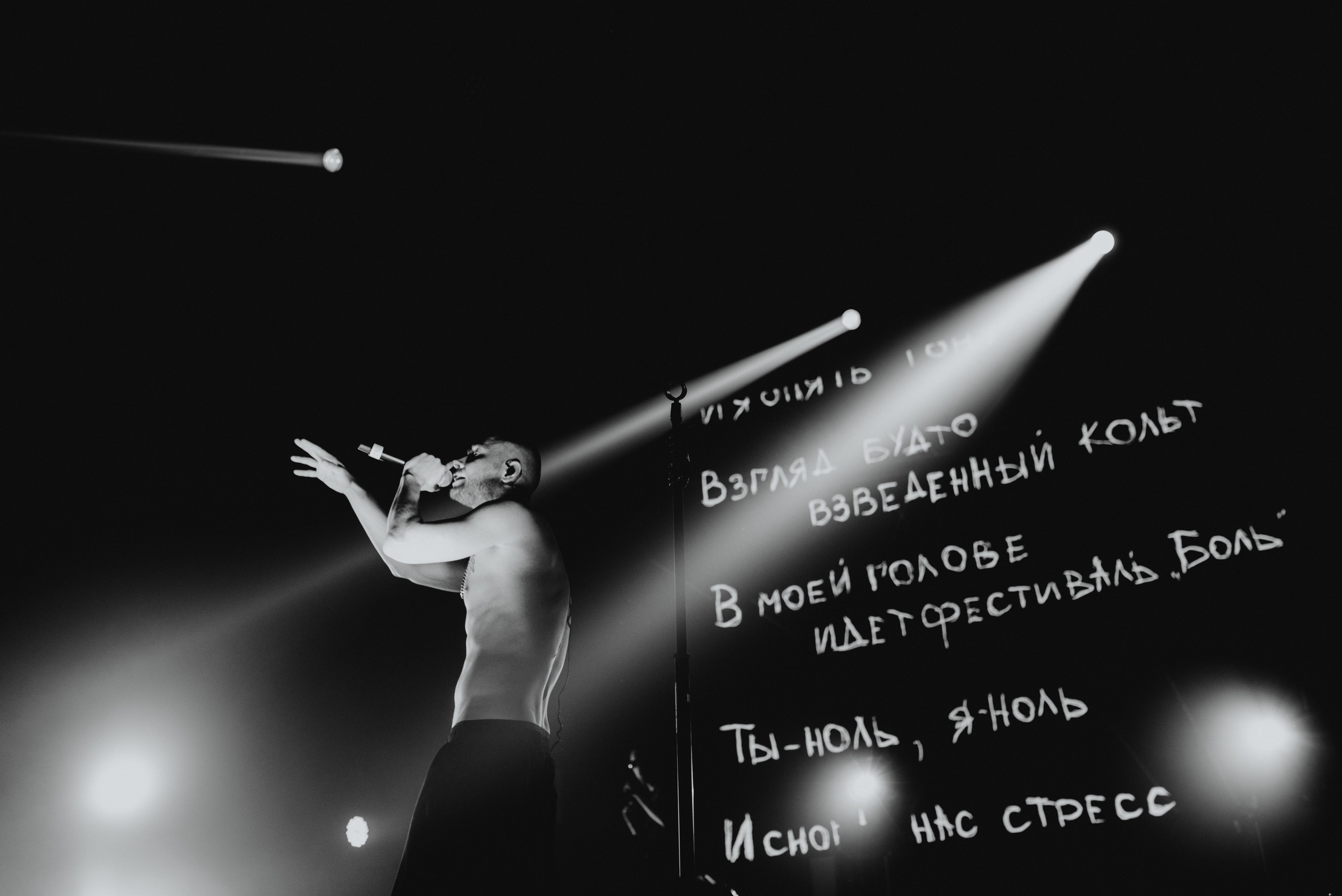 Концерт ATL. Портретный фотограф в Ереване и Челябинске Шаханская Ольга