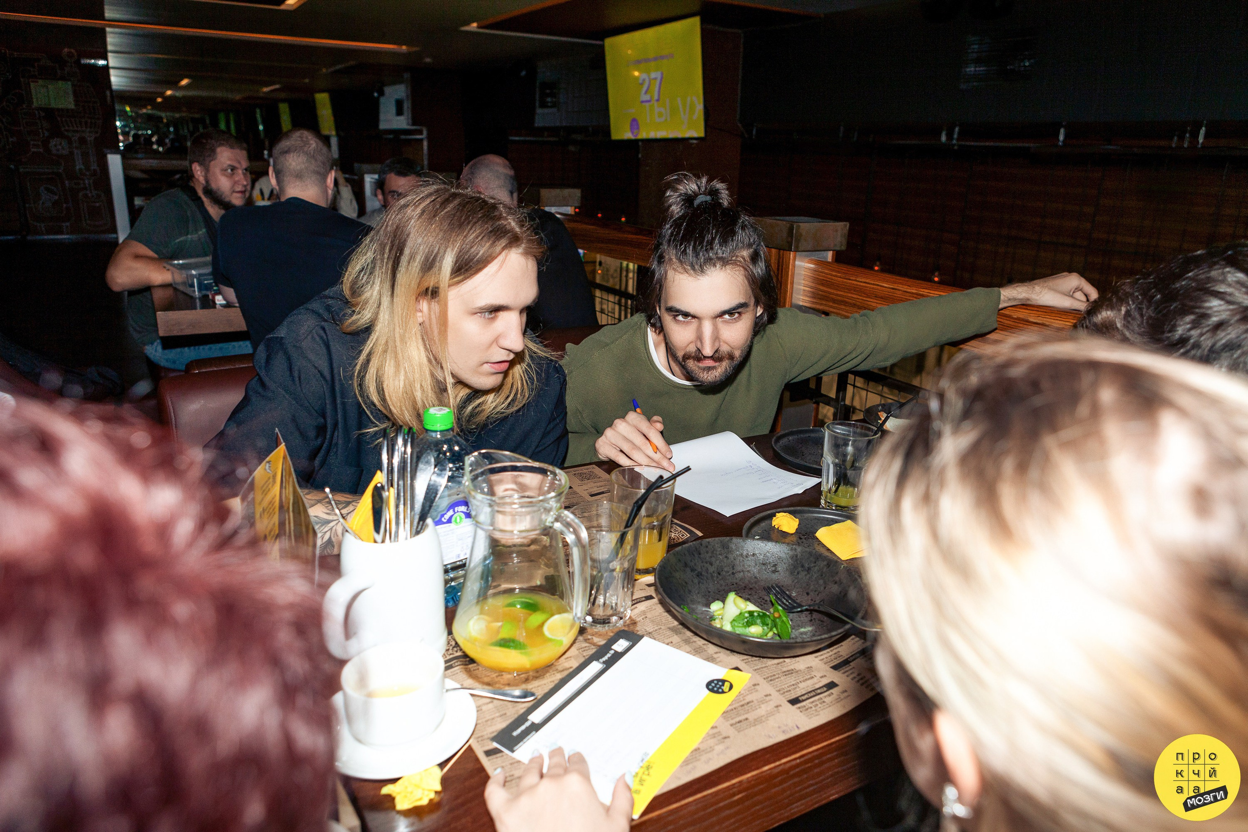 Квизы. Главная