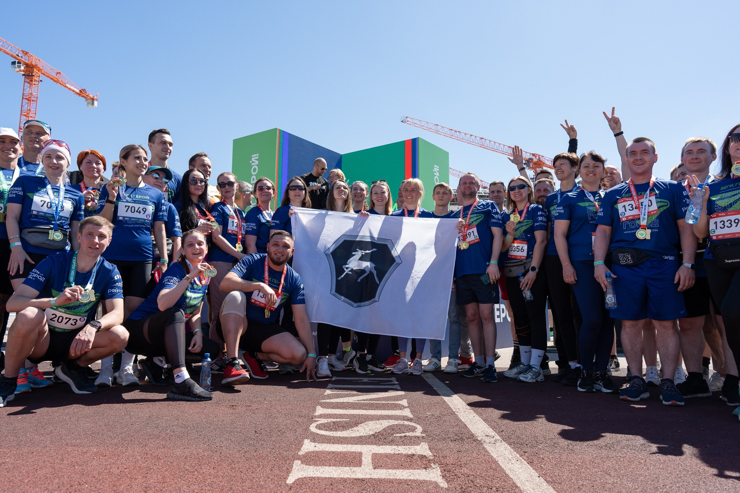 Беги Герой 2024. Sunnyman