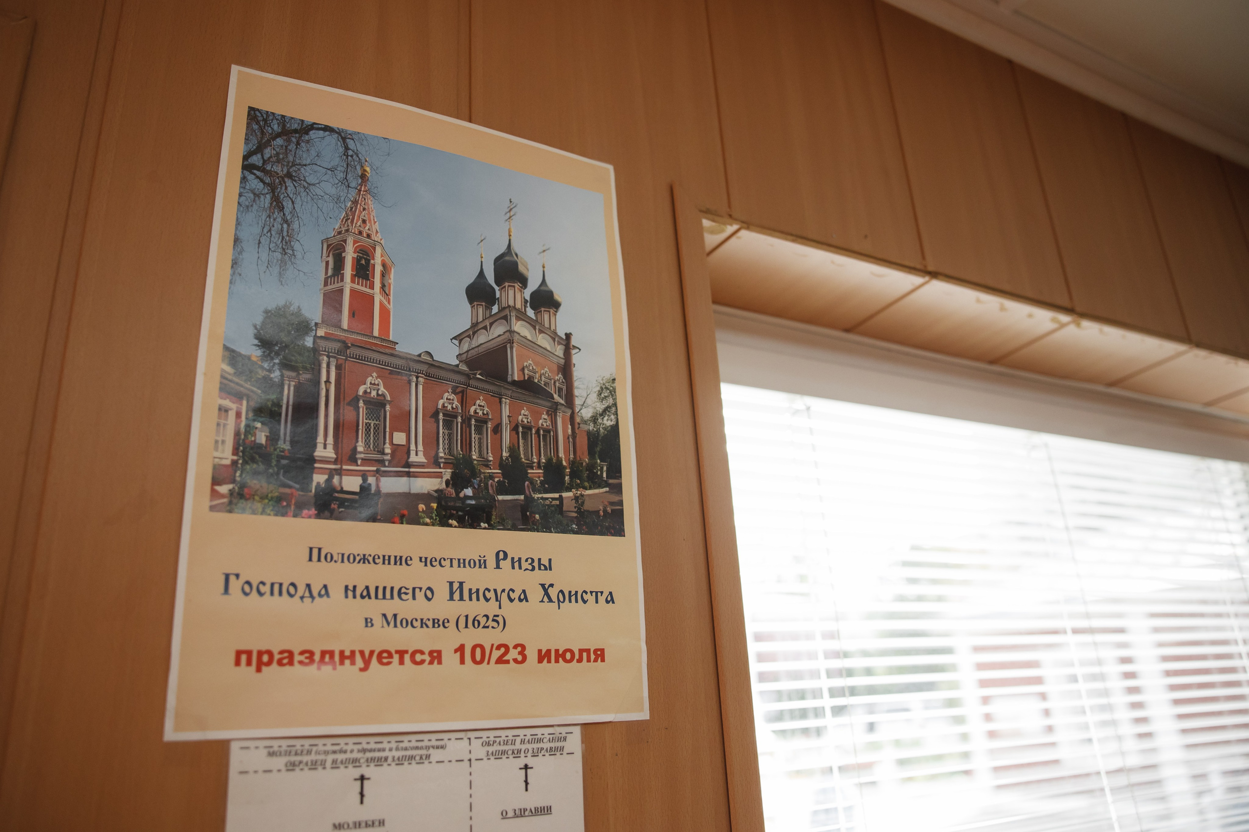 Венчание: Татьяна и Дмитрий. Свадебный и репортажный фотограф (Москва, Королев и другие)