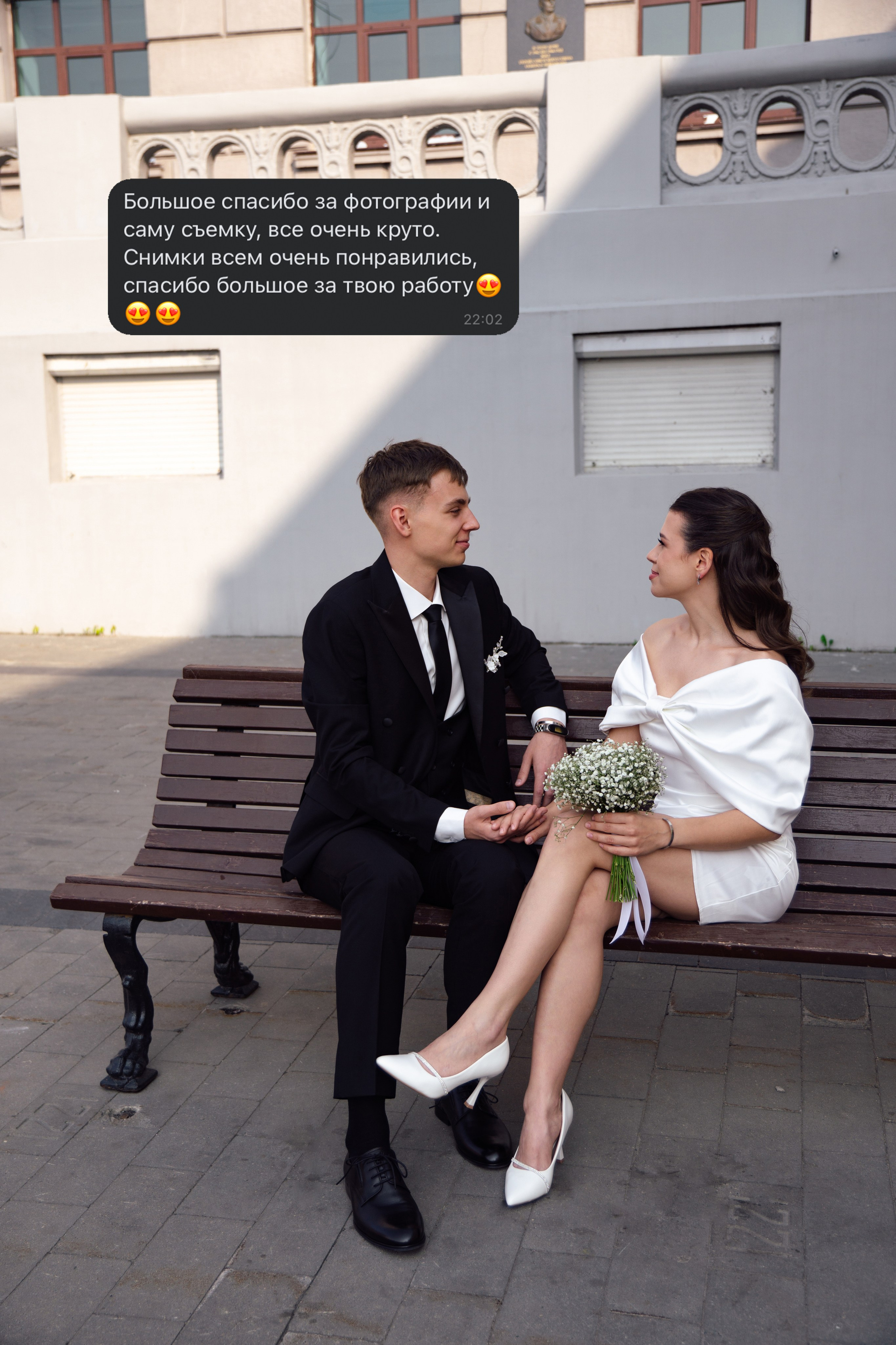 Даниил и Юлия. Фотограф Альберт Черных