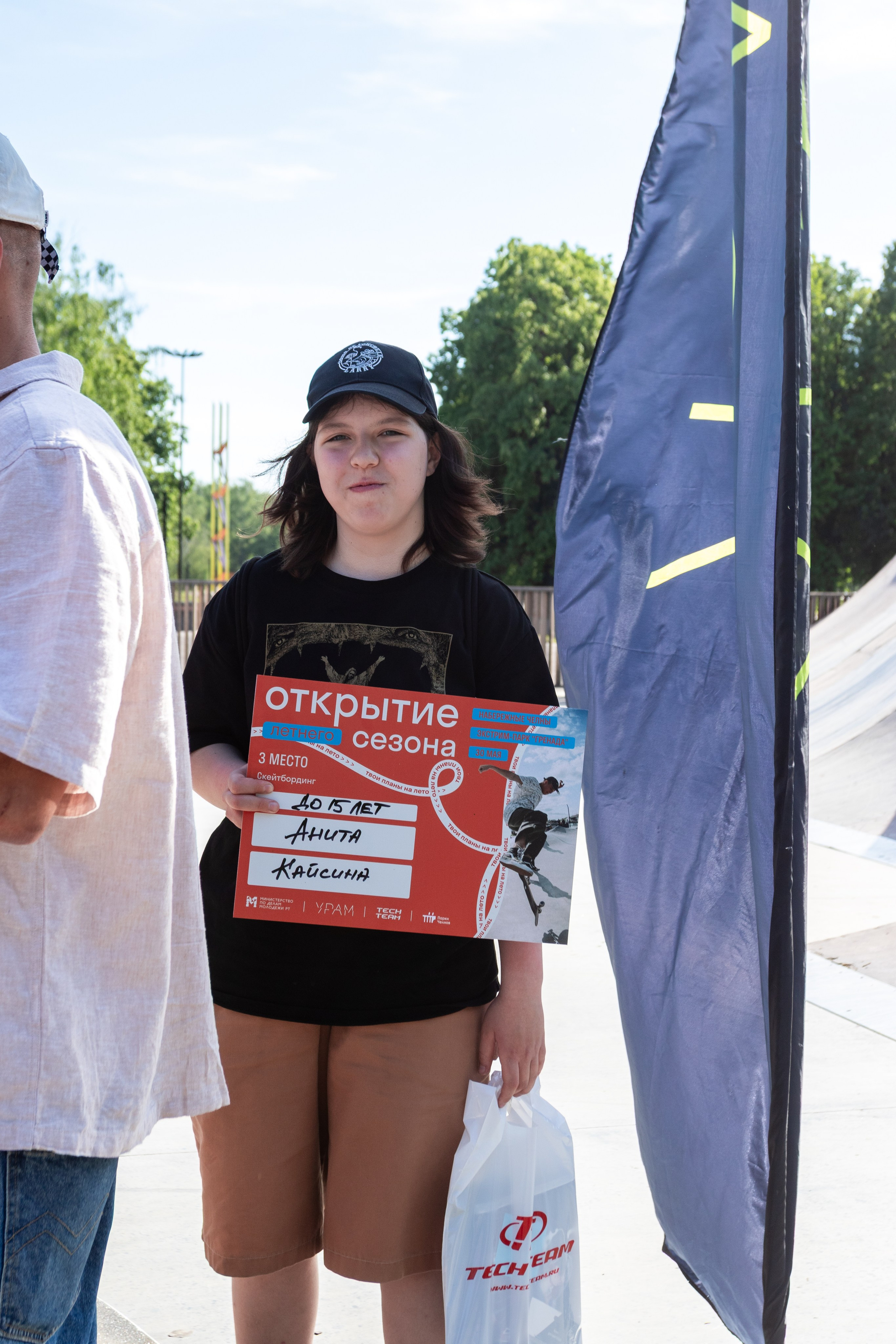 Открытие парка. Design Muginov