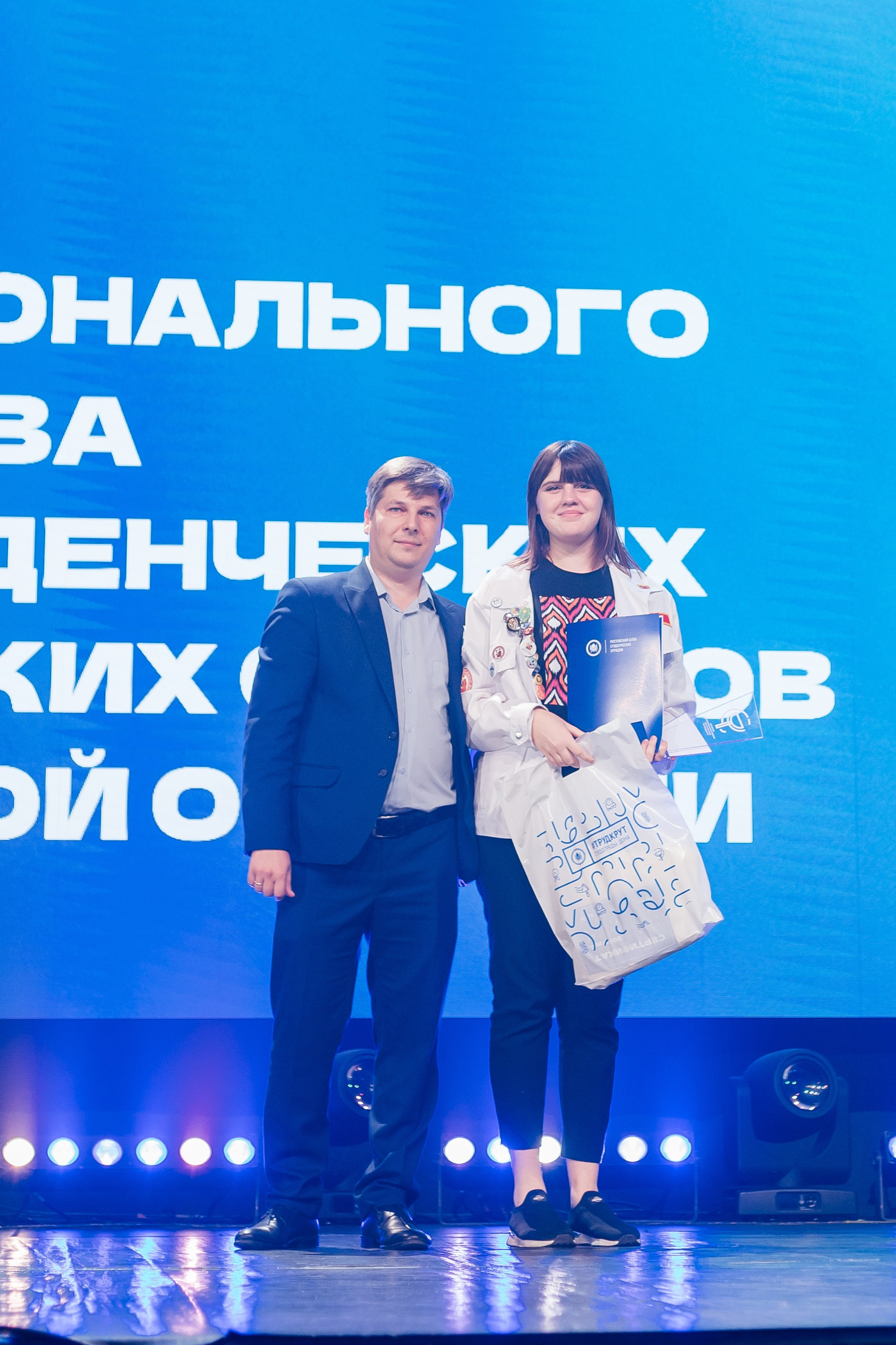 Российские Студенческие Отряды. Репортажный фотограф. Репортажный фотограф в городе Ростов-на-Дону Даниил Молодовский