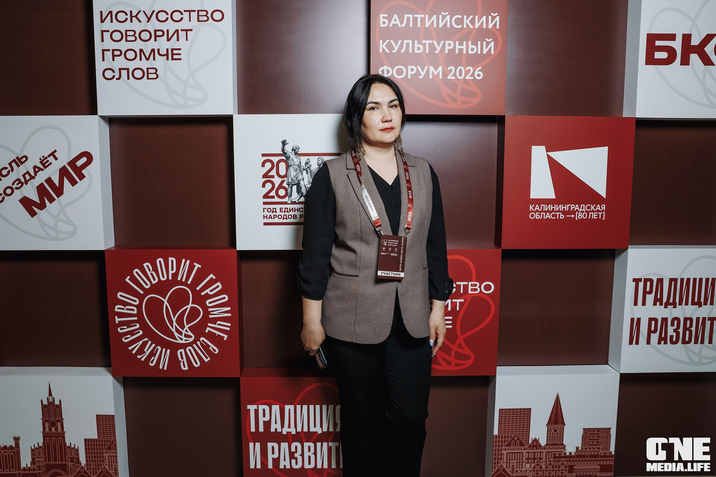 Балтийский Культурный Форум 2026. One Media Life: фоторепортажи, фотоотчеты с мероприятий и заведений