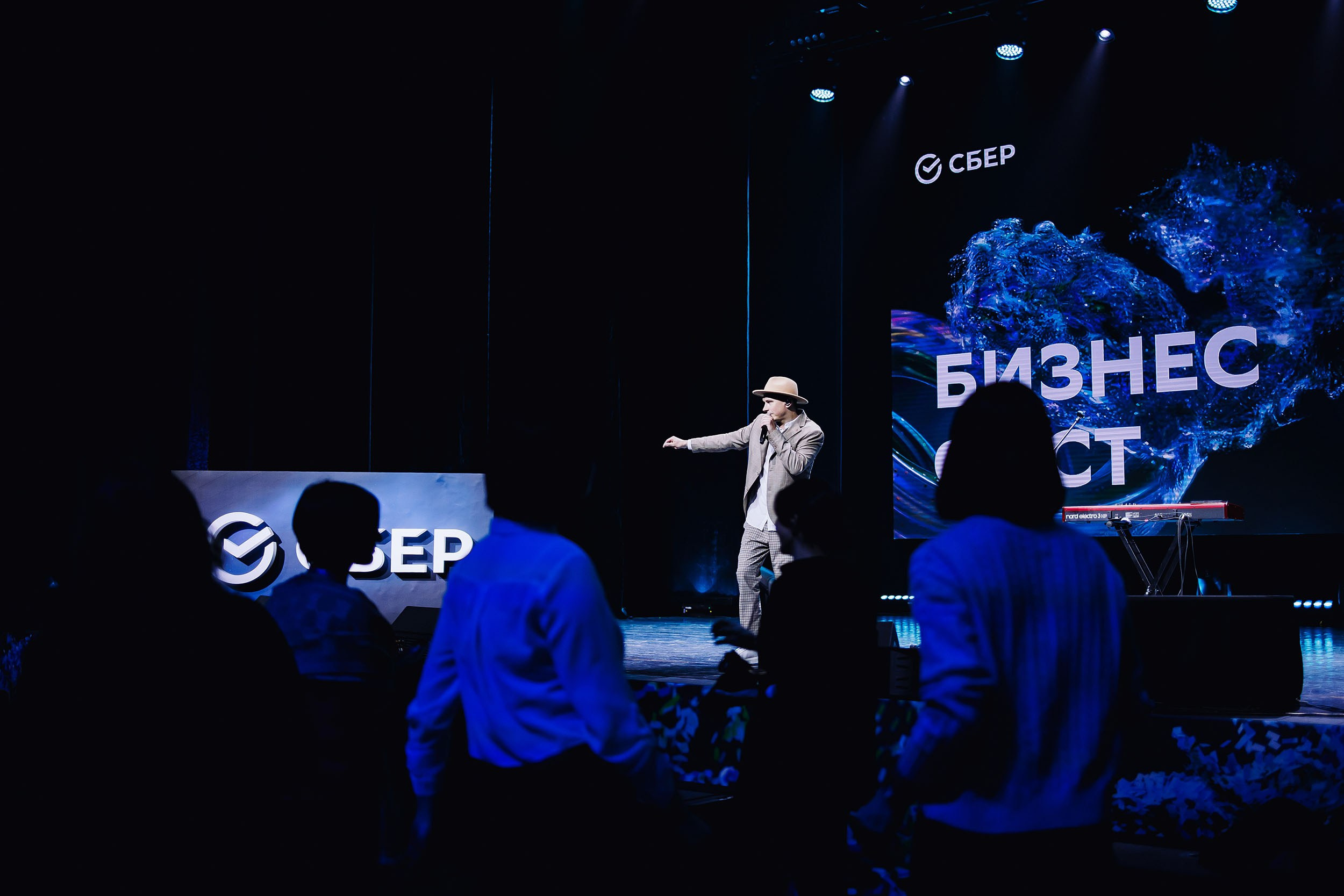 СБЕР Бизнес Фест. One Media Life: фоторепортажи, фотоотчеты с мероприятий и заведений