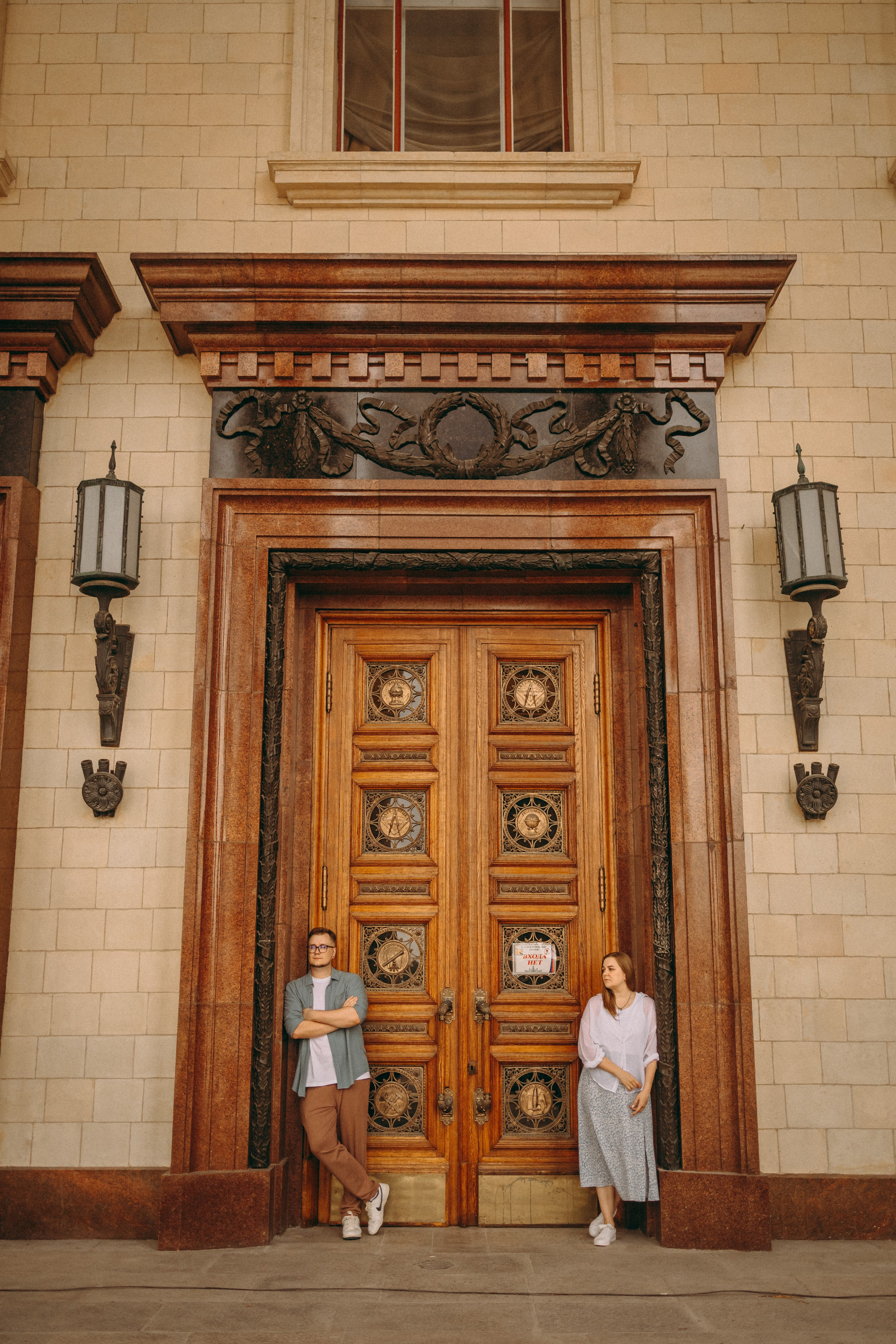 Лена и Артем. Семейный фотограф В Москве Александра Дейкун