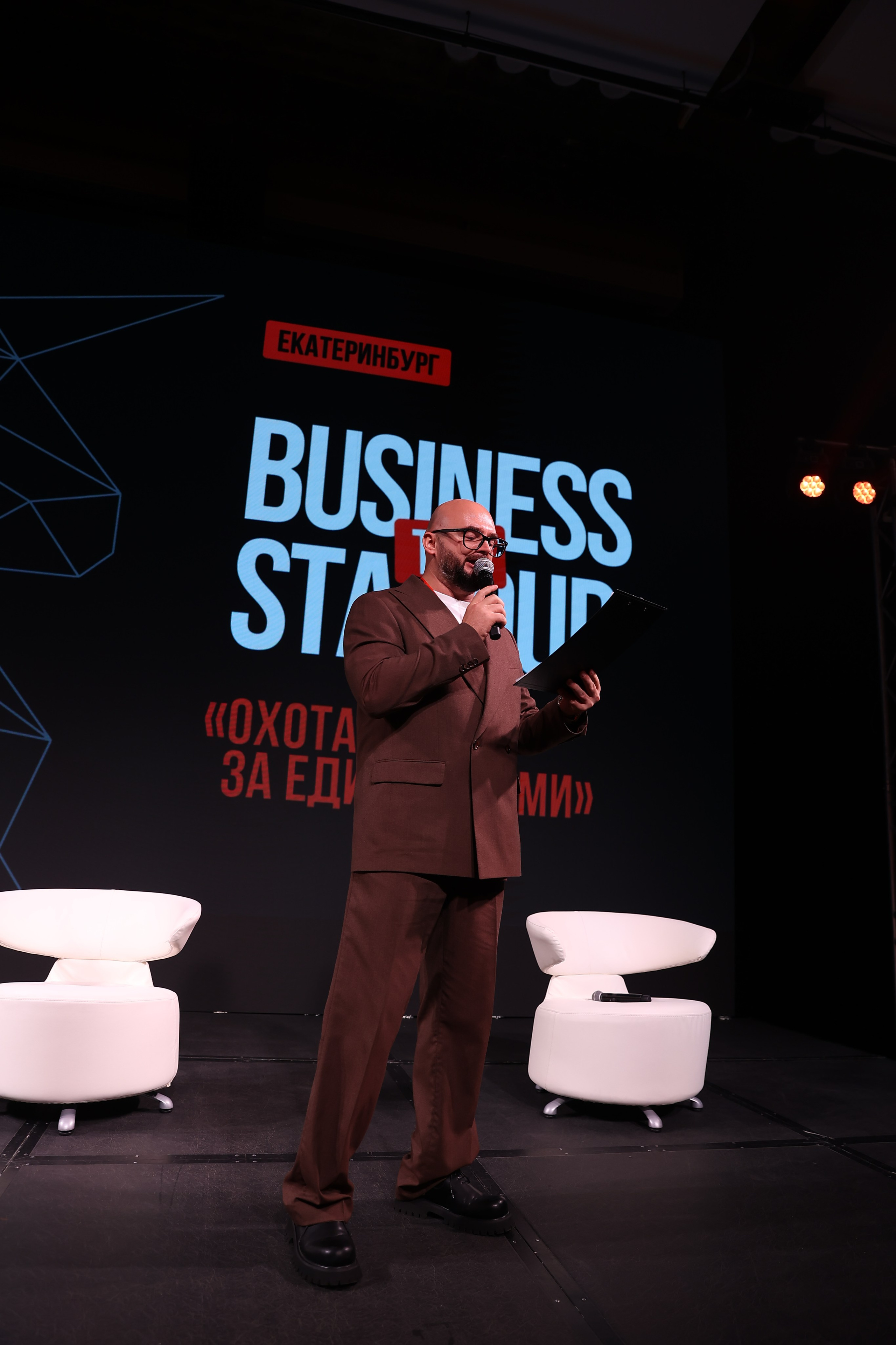 Оскар Хартманн. Business standup тур. Александра, репортажный и событийный фотограф