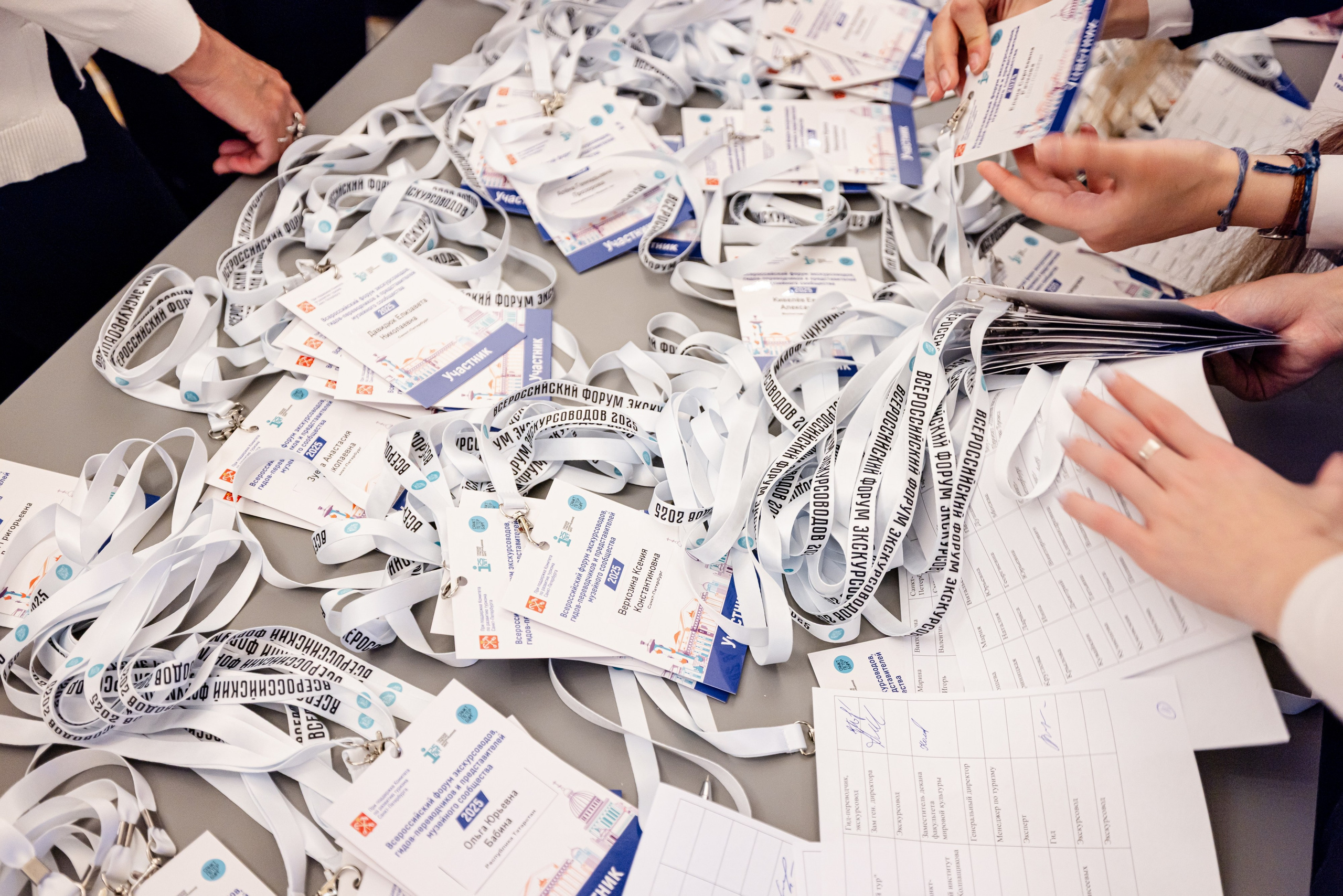 Первый Всероссийский форум экскурсоводов. Фотограф Валентина Кондрасюк в Санкт-Петербурге