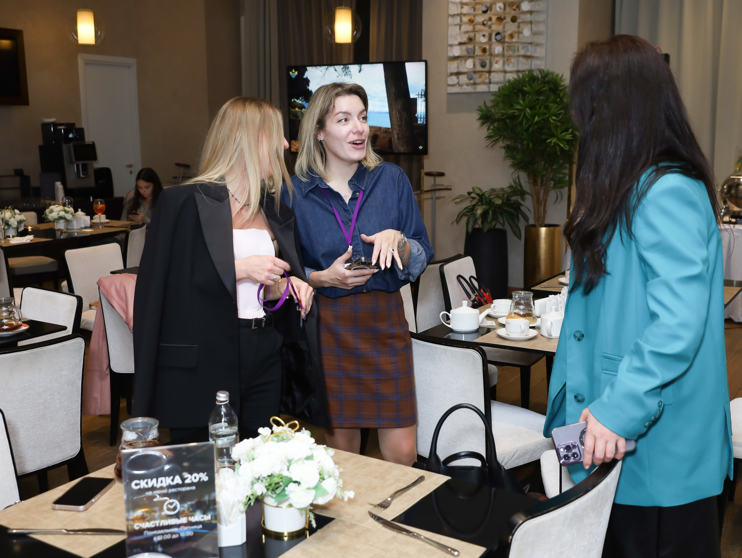 BIG NETWORKING СООБЩЕСТВА UWILL. Фотограф мероприятий Ирина Каширина