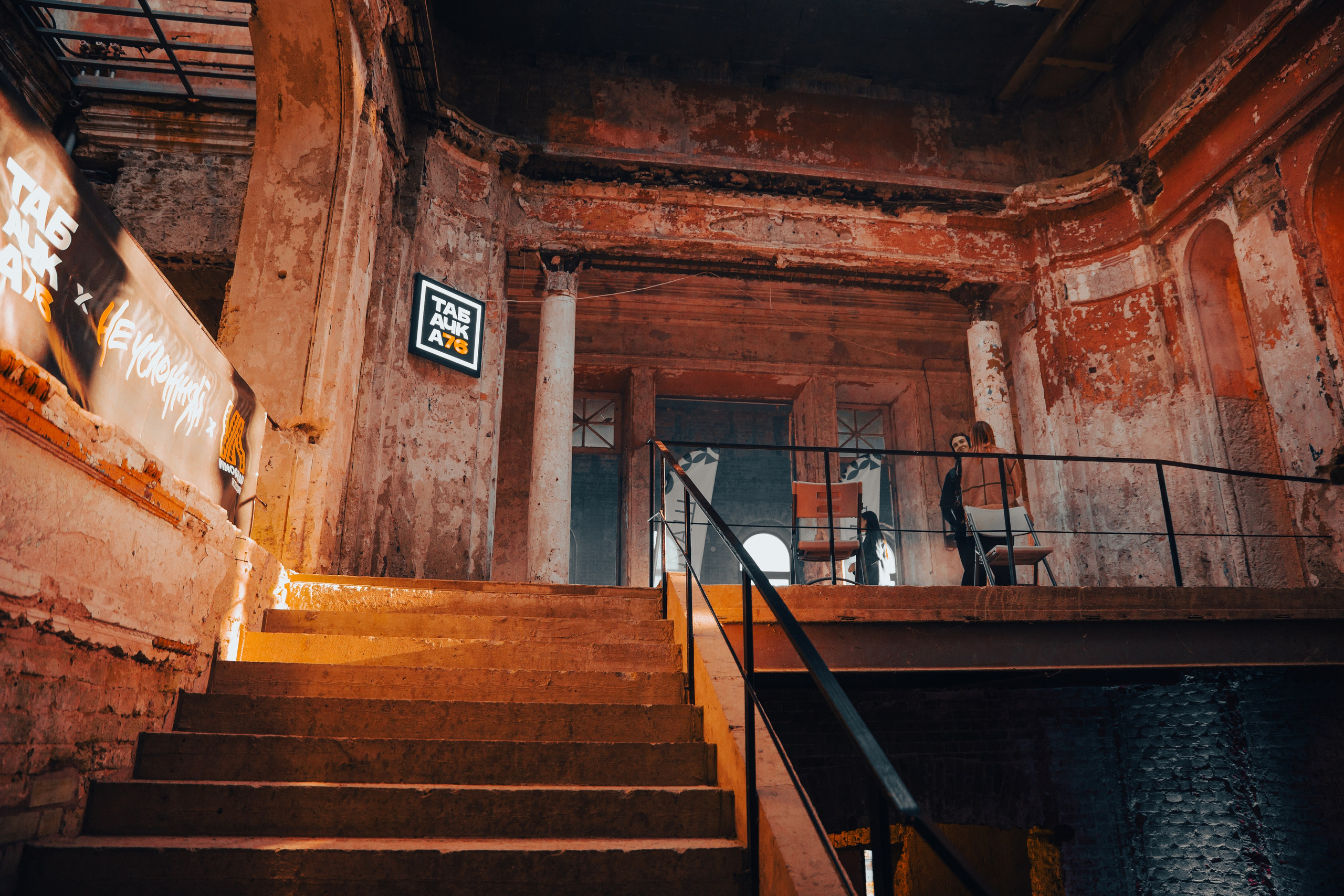 NАШ Party. Свадебный и репортажный фотограф в Ярославле Евгений Шовдин