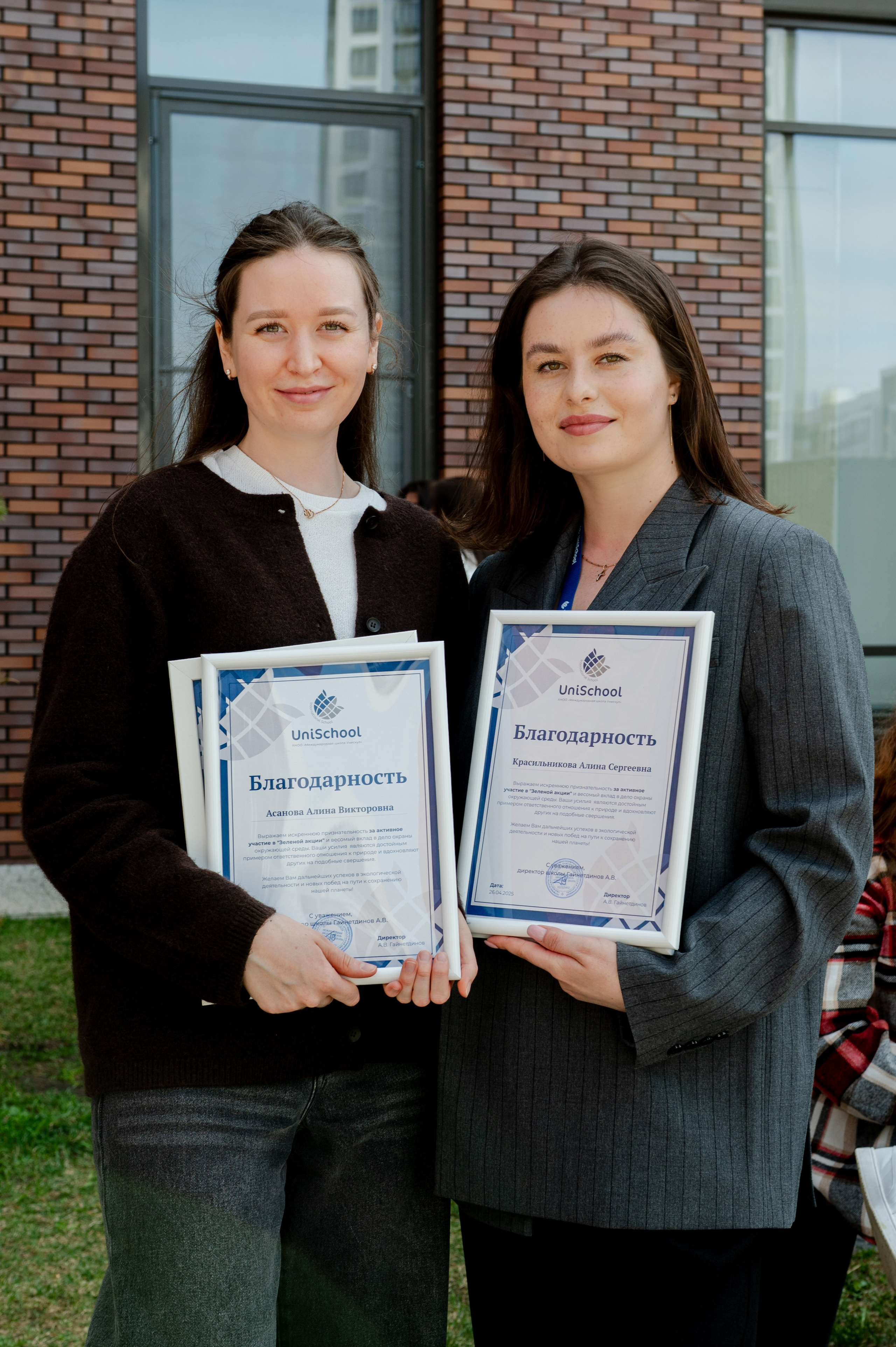 UNICSHOOL. Свадебный и портретный фотограф в Казани