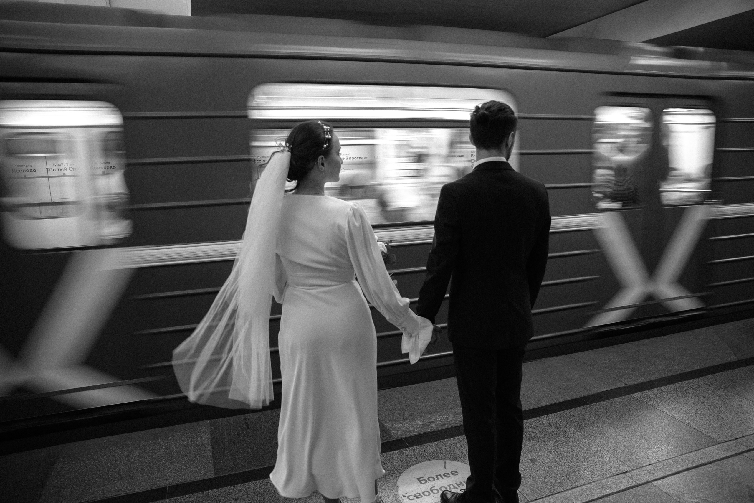 Дима и Александра. Свадебный фотограф Кирьянов Максим. Фотографирую в Москве, Коломне, Со