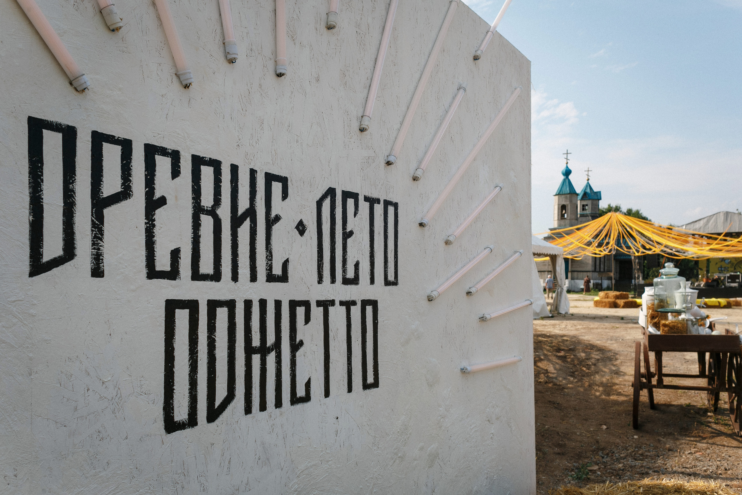 Яркие моменты: Фотографии корпоратива компании Оджетто в Таганроге. Свадебный и семейный фотограф в Таганроге Бакарюк Антон