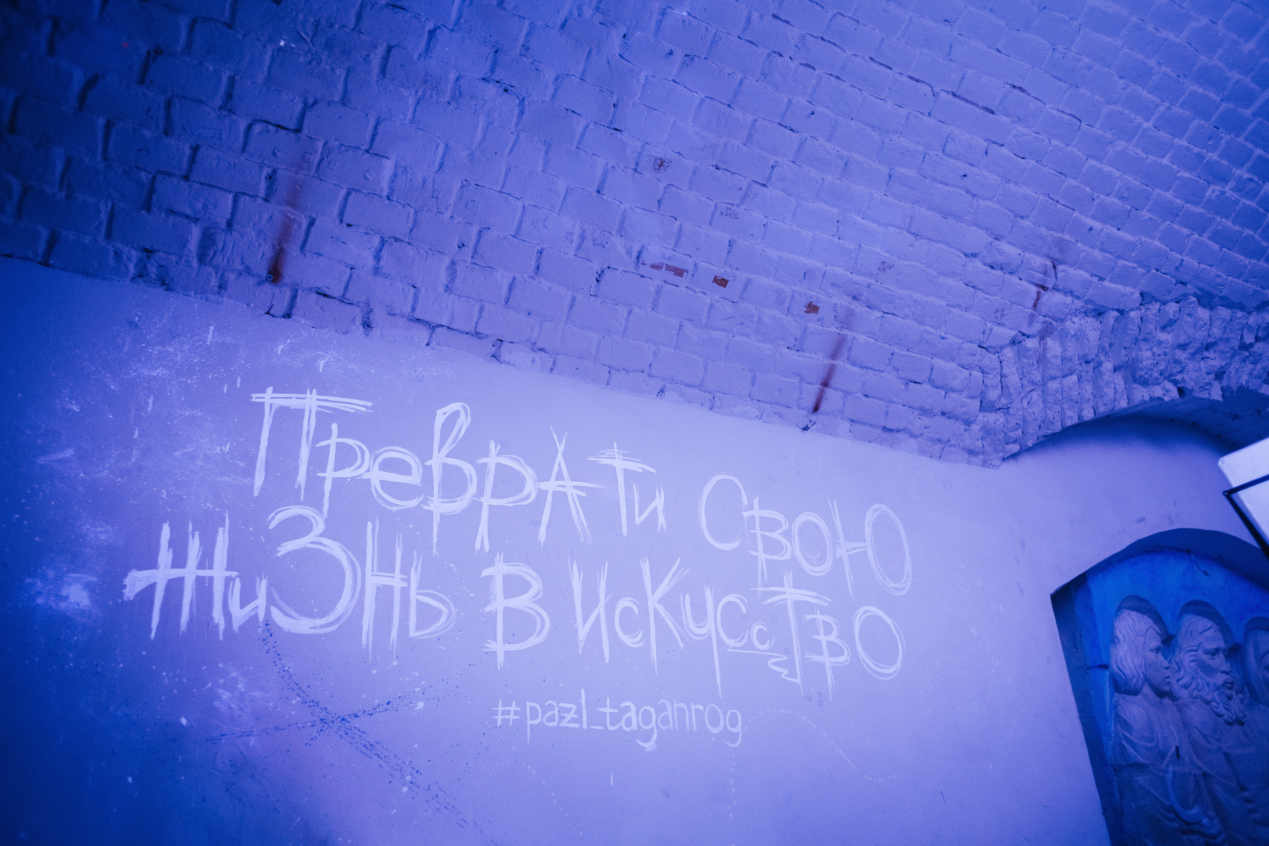 Фото выставки в Таганроге: профессиональная репортажная фотосъемка. Свадебный и семейный фотограф в Таганроге Бакарюк Антон