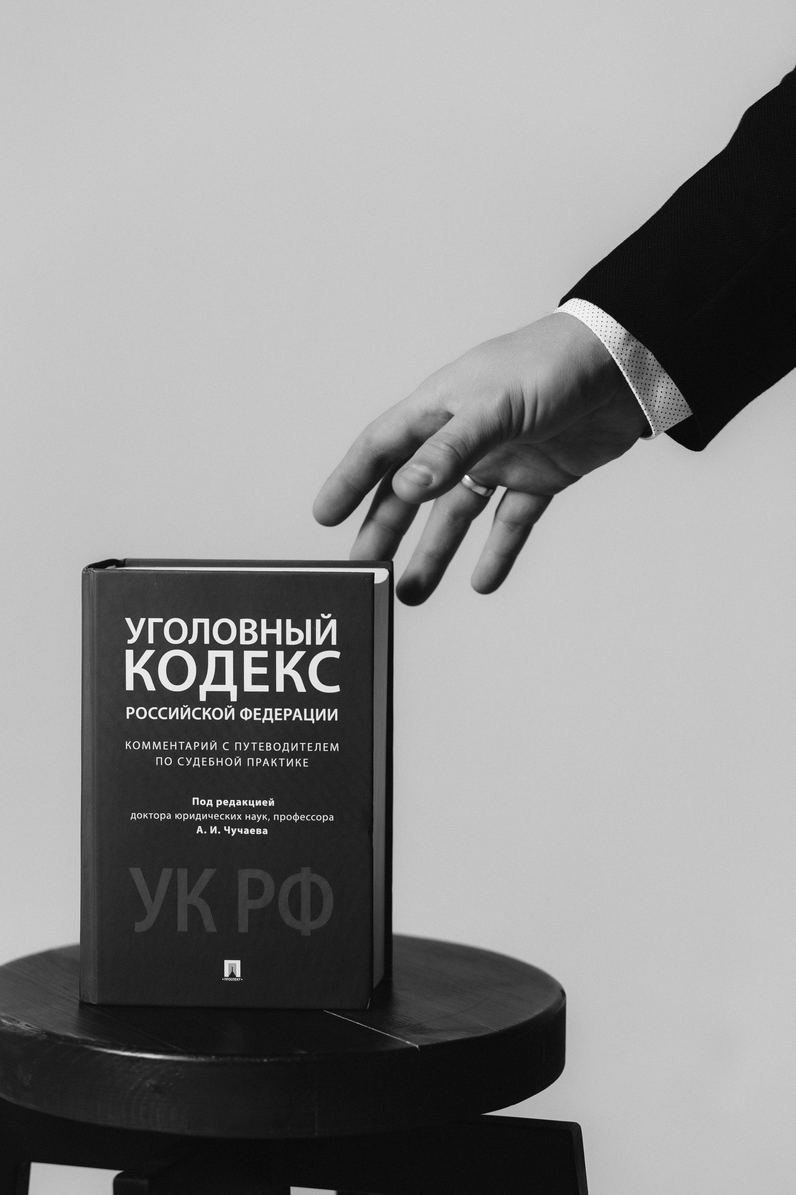 Профессиональный фотограф в Таганроге: лучшие фотосессии. Свадебный и семейный фотограф в Таганроге Бакарюк Антон