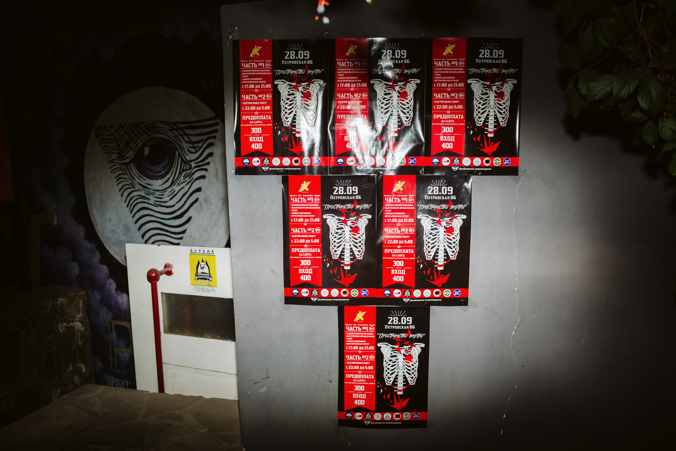 Фото выставки в Таганроге: профессиональная репортажная фотосъемка. Свадебный и семейный фотограф в Таганроге Бакарюк Антон