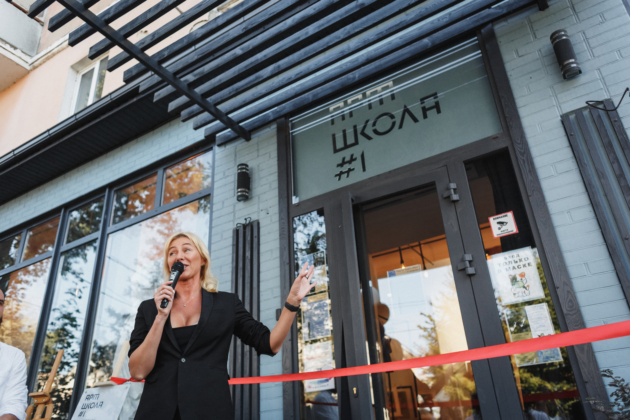 Открытие Арт-Школы в Таганроге: Фотосессия Праздника. Свадебный и семейный фотограф в Таганроге Бакарюк Антон