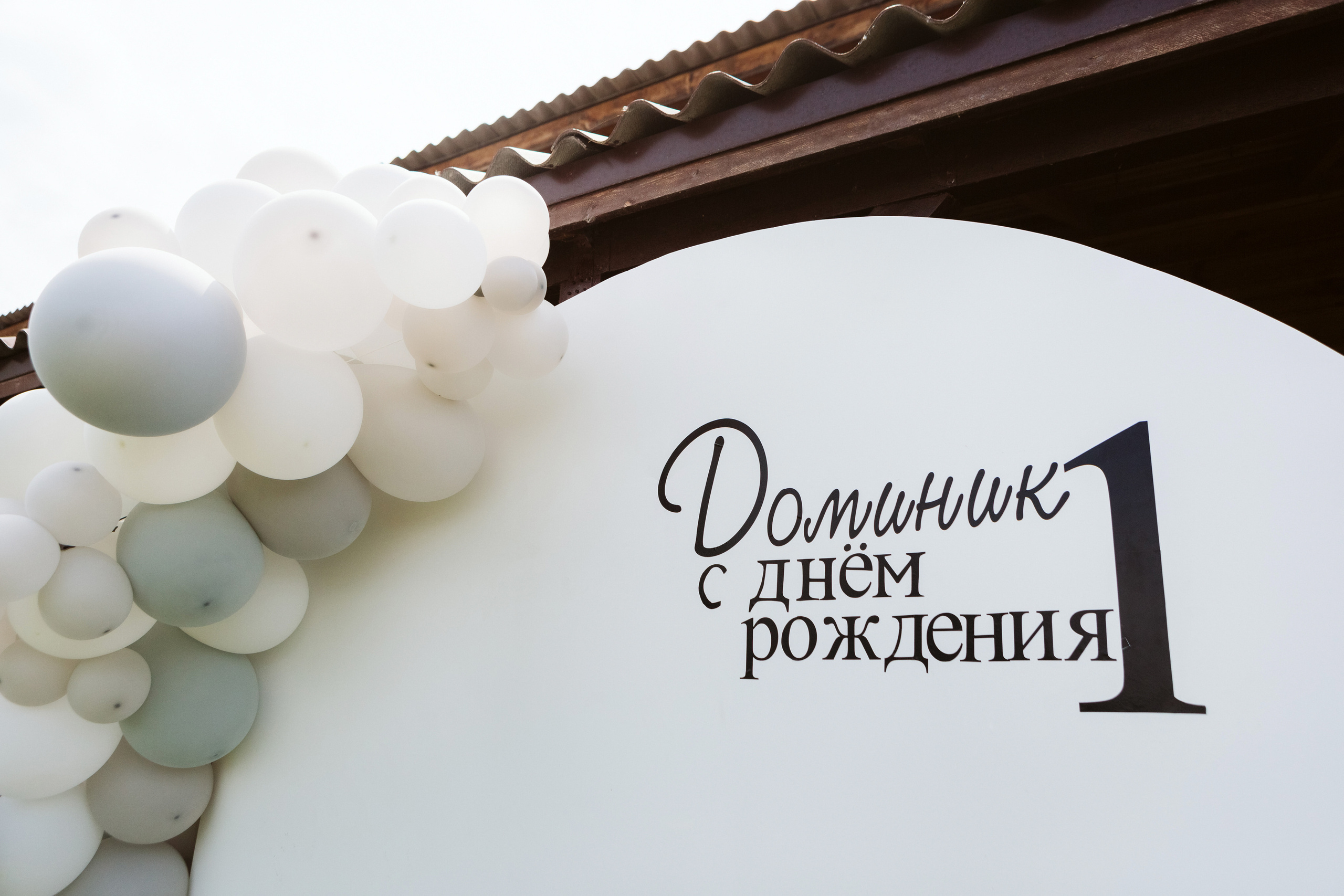 Профессиональный детский фотограф в Таганроге. Свадебный и семейный фотограф в Таганроге Бакарюк Антон