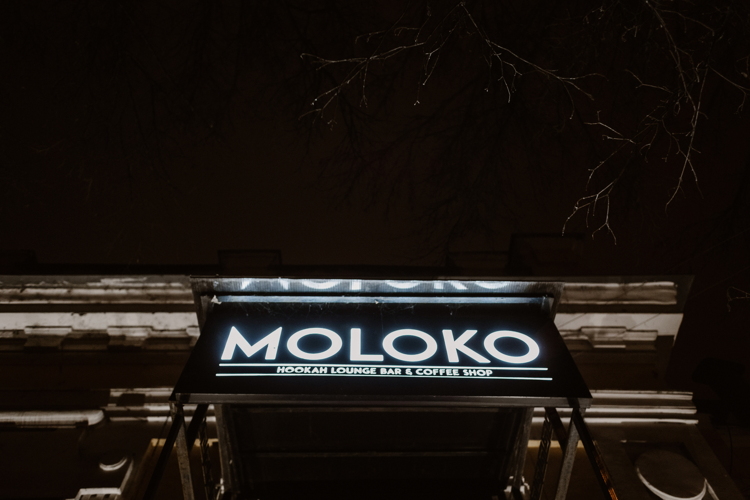 MOLOKO: день рождения в объективе репортажного фотографа в Таганроге. Свадебный и семейный фотограф в Таганроге Бакарюк Антон