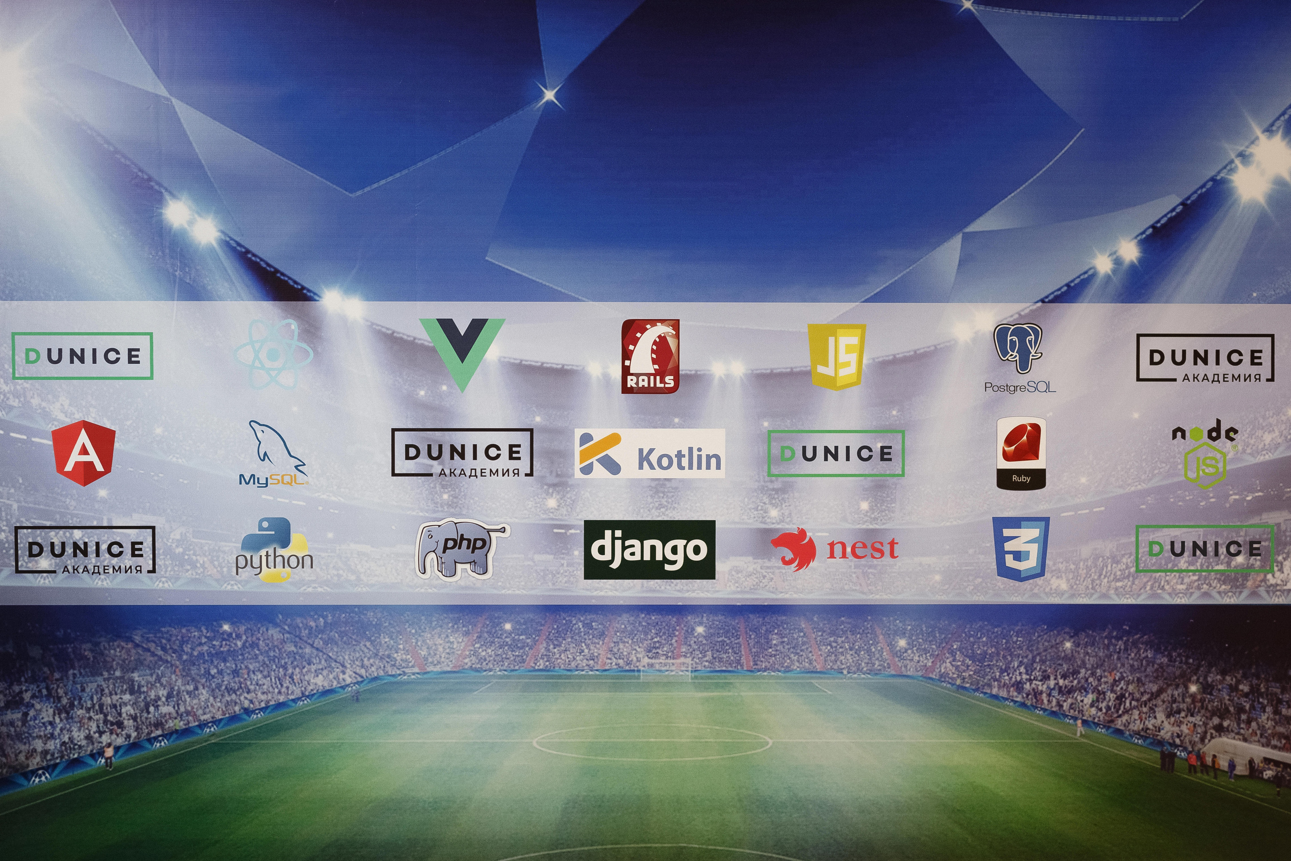 Футбольный Турнир Дунайс в ДС Красный котельщик: Репортажная Съемка. Свадебный и семейный фотограф в Таганроге Бакарюк Антон