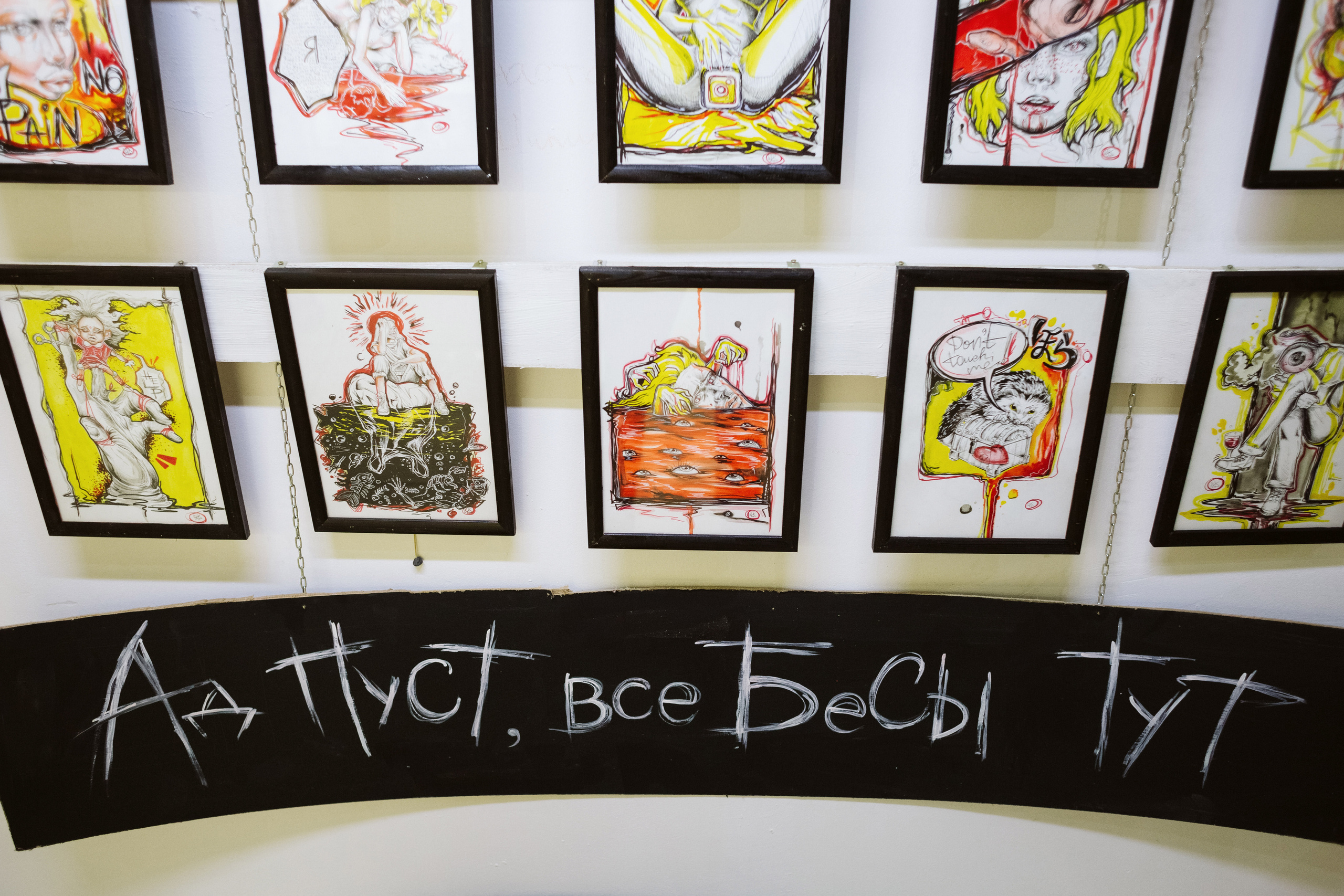 Фото выставки в Таганроге: профессиональная репортажная фотосъемка. Свадебный и семейный фотограф в Таганроге Бакарюк Антон