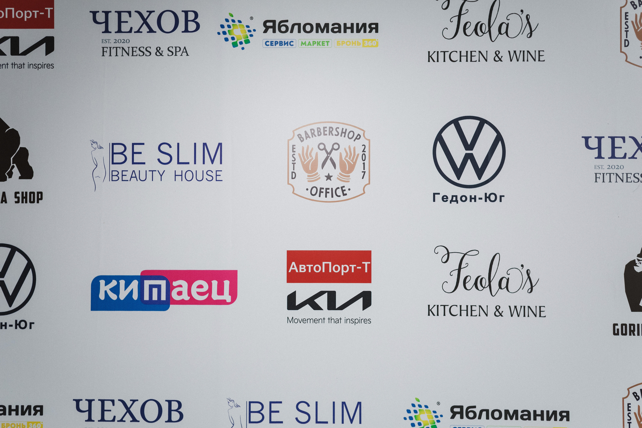 Репортажная съёмка в Таганроге Чехов Fitness & Spa — получите вдохнове. Свадебный и семейный фотограф в Таганроге Бакарюк Антон