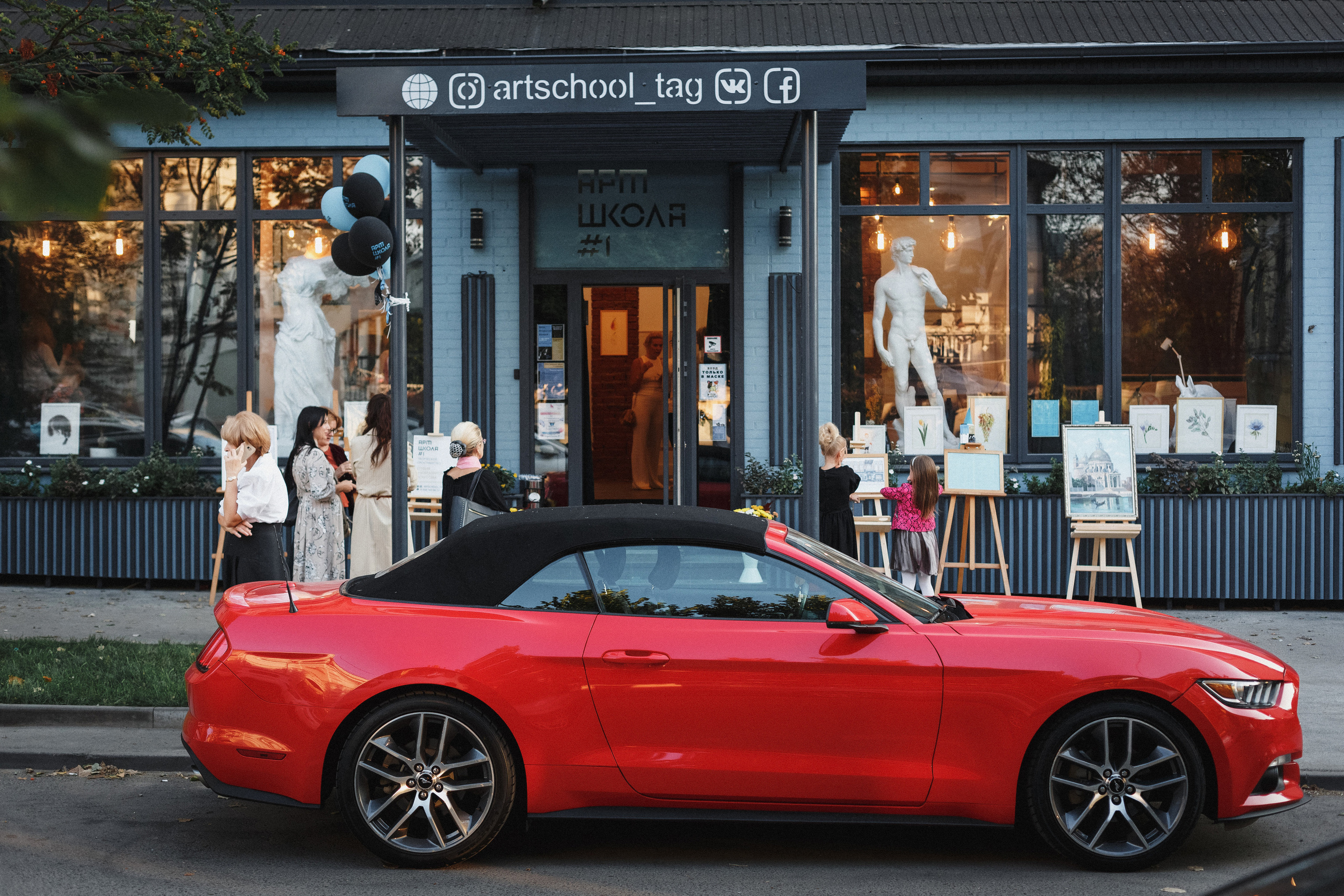 Открытие Арт-Школы в Таганроге: Фотосессия Праздника. Свадебный и семейный фотограф в Таганроге Бакарюк Антон