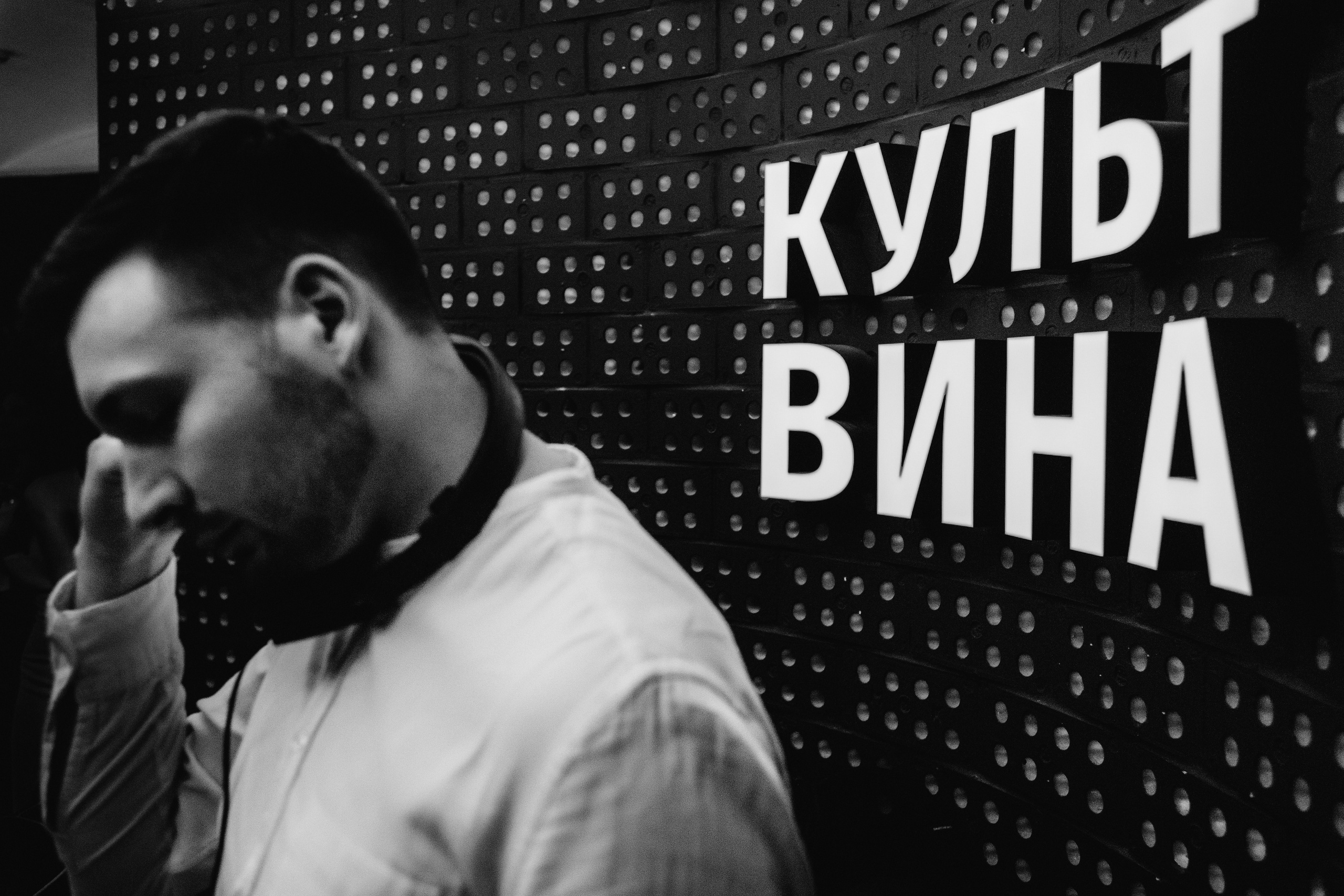 Кадры в Культ Вина: репортажная фотография в Таганроге от профессионал. Свадебный и семейный фотограф в Таганроге Бакарюк Антон