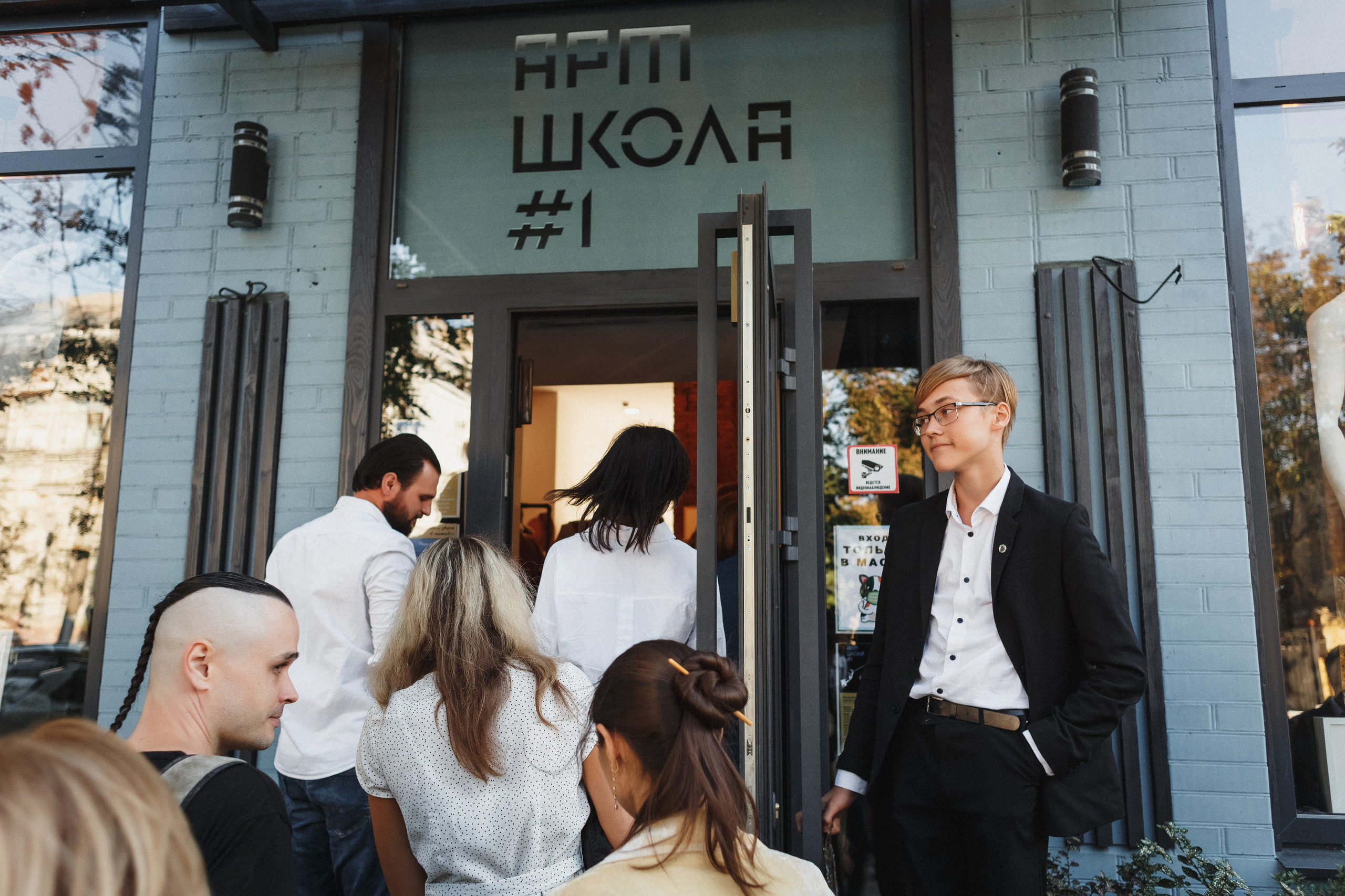 Открытие Арт-Школы в Таганроге: Фотосессия Праздника. Свадебный и семейный фотограф в Таганроге Бакарюк Антон