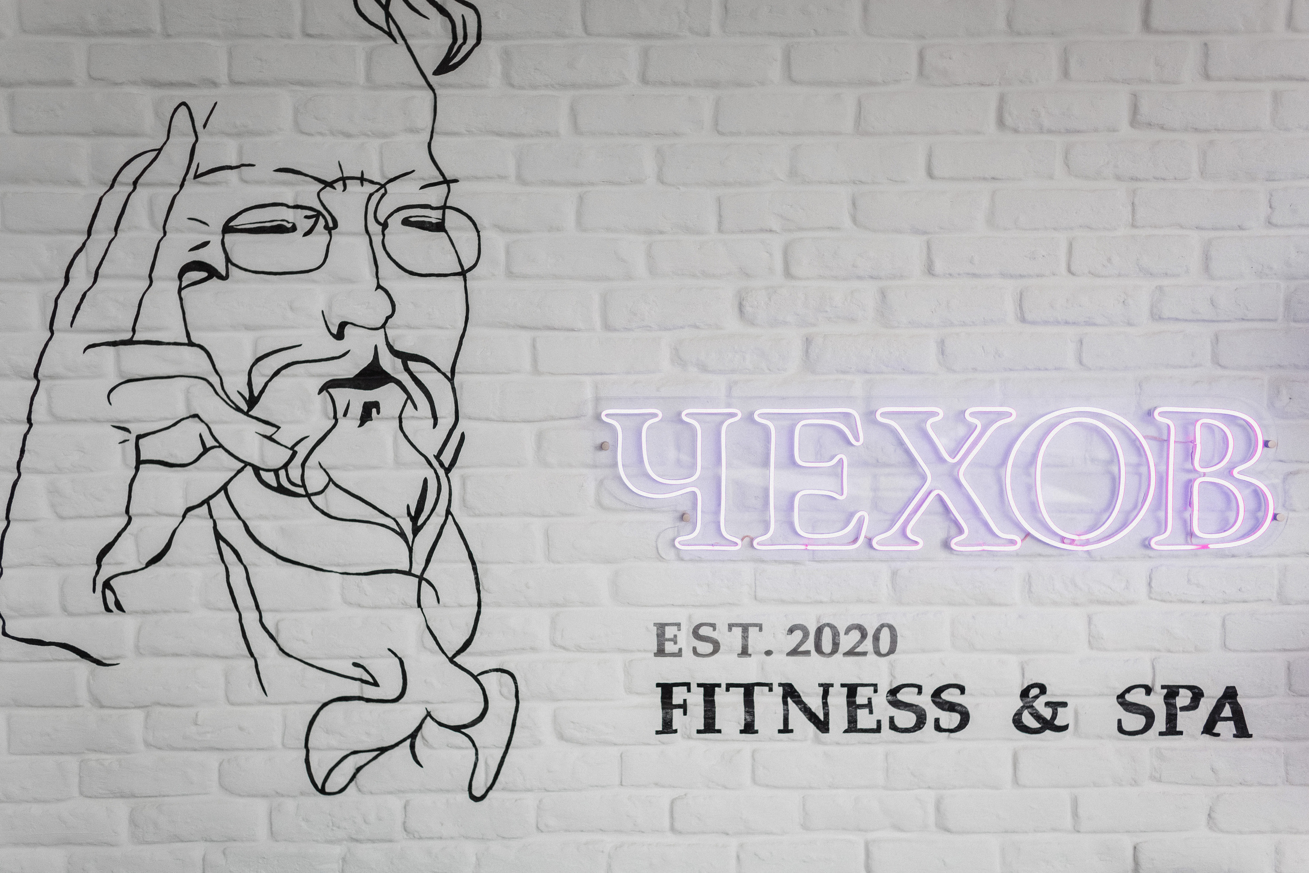 Репортажная съёмка в Таганроге Чехов Fitness & Spa — получите вдохнове. Свадебный и семейный фотограф в Таганроге Бакарюк Антон