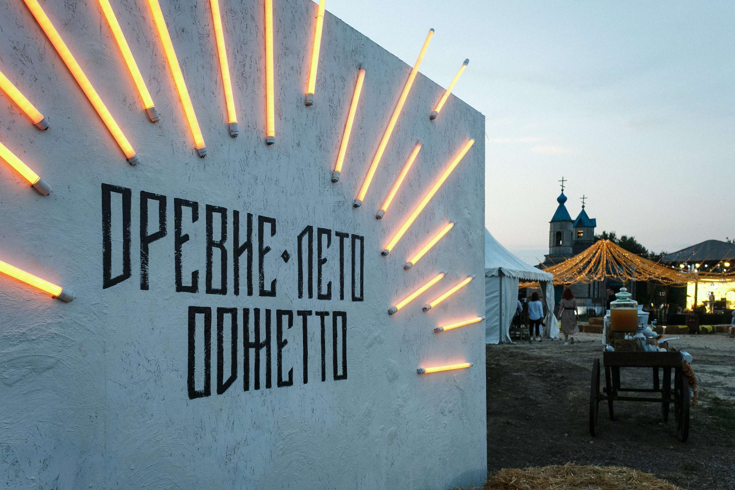 Яркие моменты: Фотографии корпоратива компании Оджетто в Таганроге. Свадебный и семейный фотограф в Таганроге Бакарюк Антон