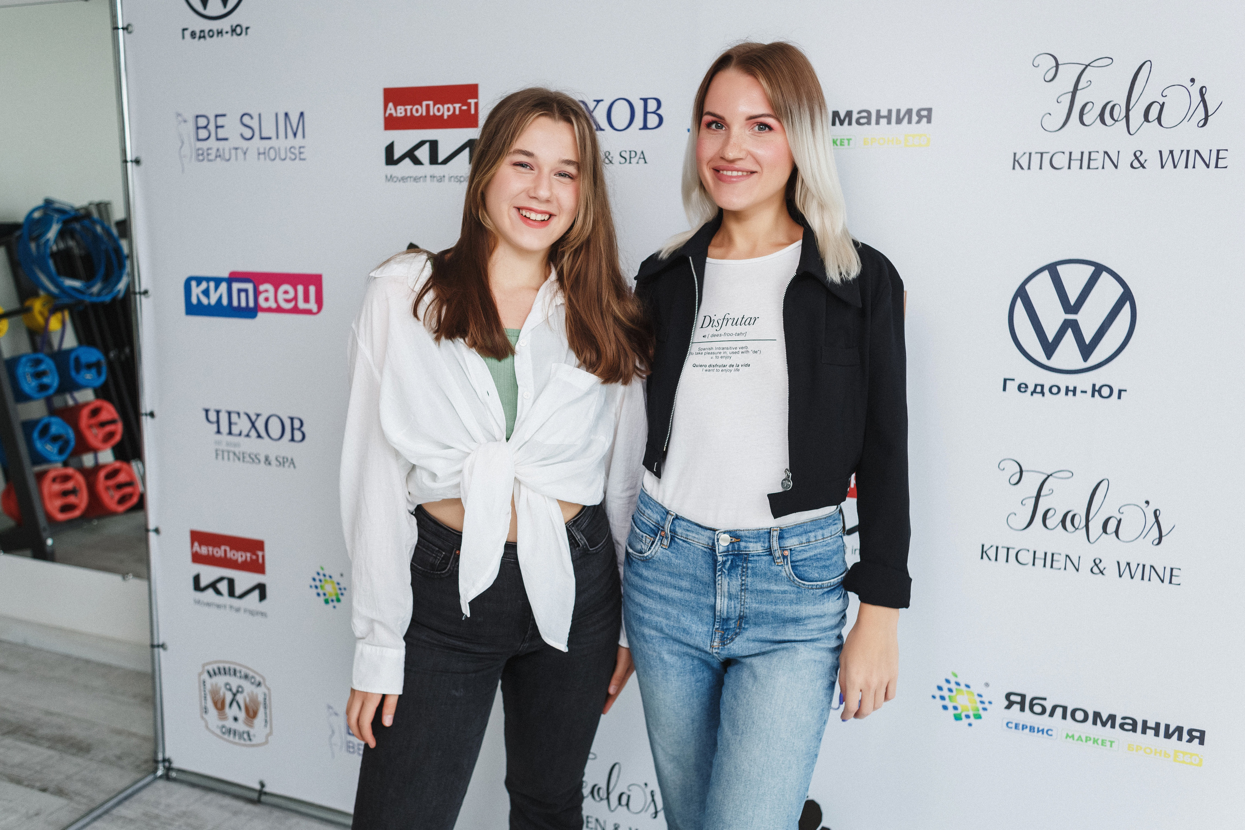 Репортажная съёмка в Таганроге Чехов Fitness & Spa — получите вдохнове. Свадебный и семейный фотограф в Таганроге Бакарюк Антон