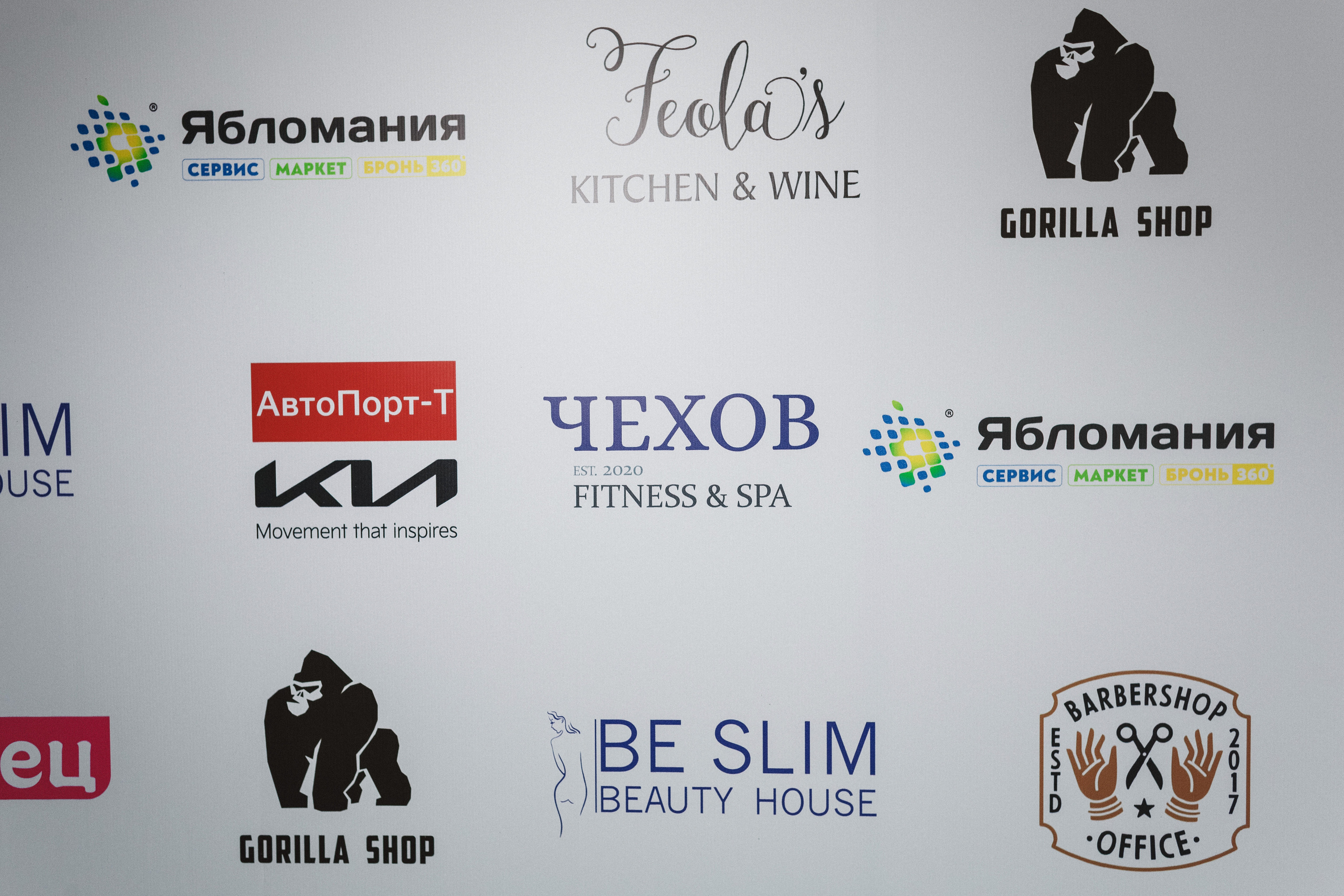 Репортажная съёмка в Таганроге Чехов Fitness & Spa — получите вдохнове. Свадебный и семейный фотограф в Таганроге Бакарюк Антон