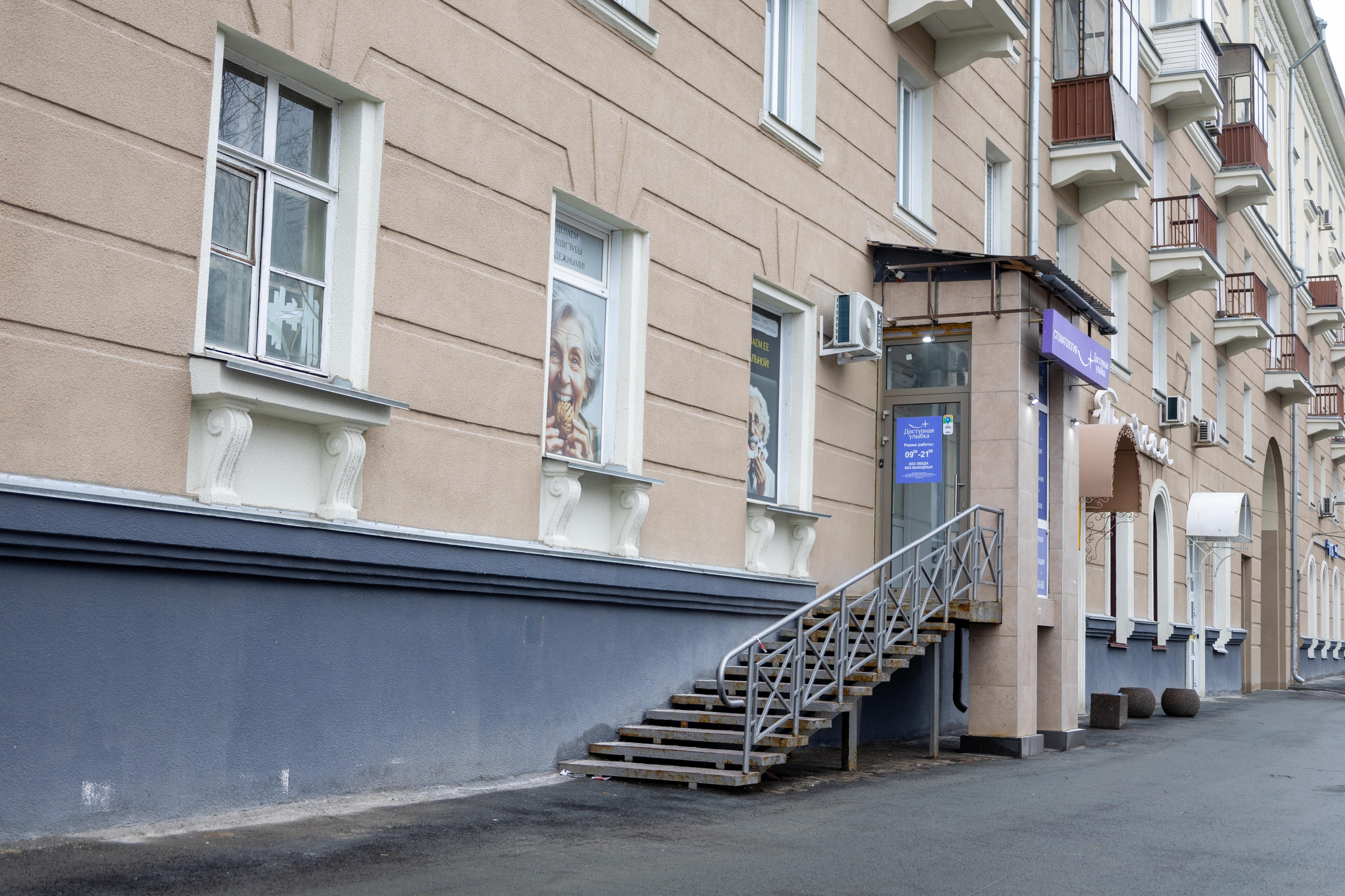 Клиника. Mintonov's Film Studio