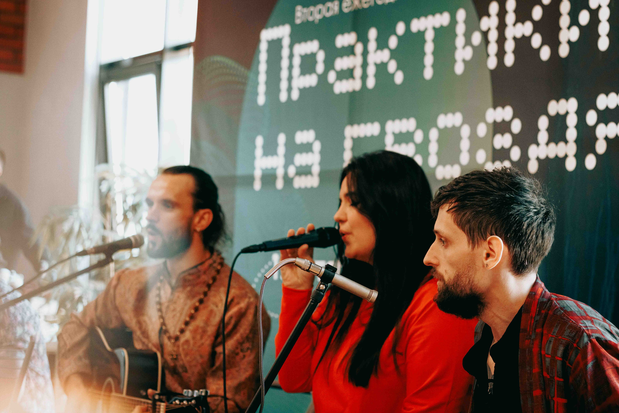 Практики на гвоздях. Вторая международная конференция|19.10.2024. Фотограф Аннё| Москва
