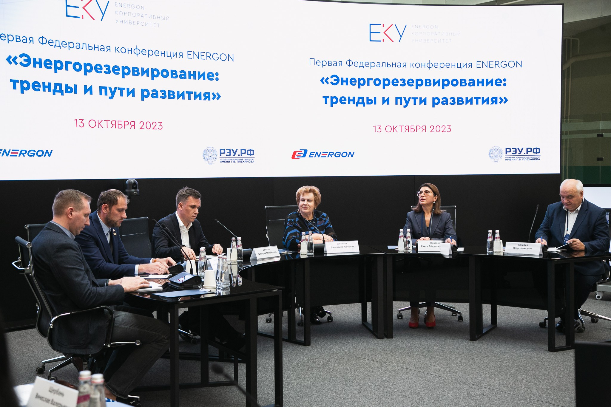 Деловые мероприятия. Профессиональный фотограф Евгений Земцов в Москве. Контент съемка, репортаж мероприятий, бизнес портреты