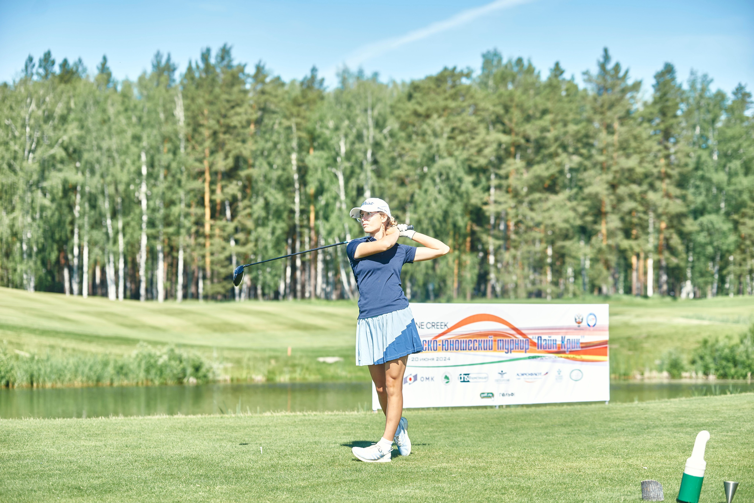 Pine Creek Junior 2024. Академия гольфа NSU в Москве. Тренировки по гольфу для детей и взрослых, тренировки для новичков