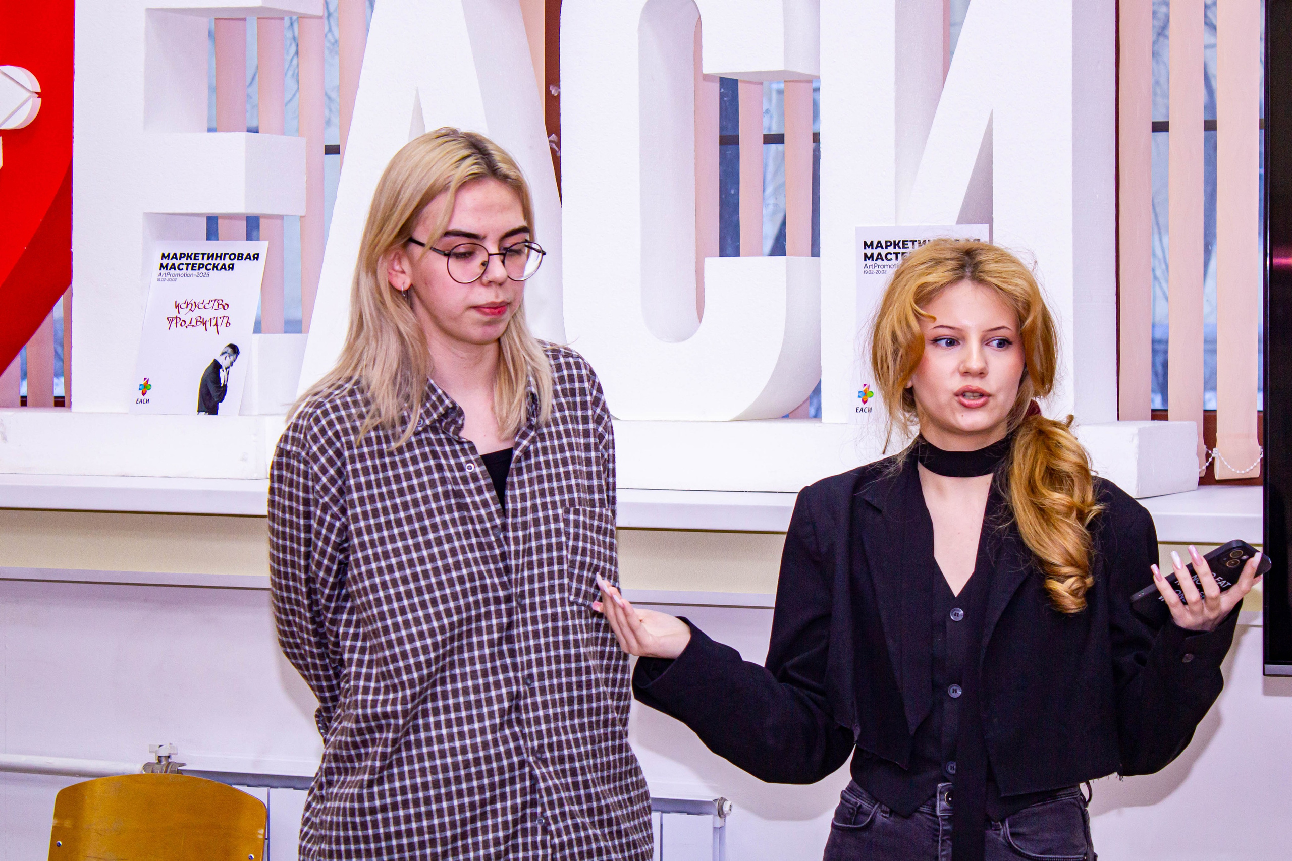 Маркетенговая мастерская в Екатеринбургской академии современного искусства 2025