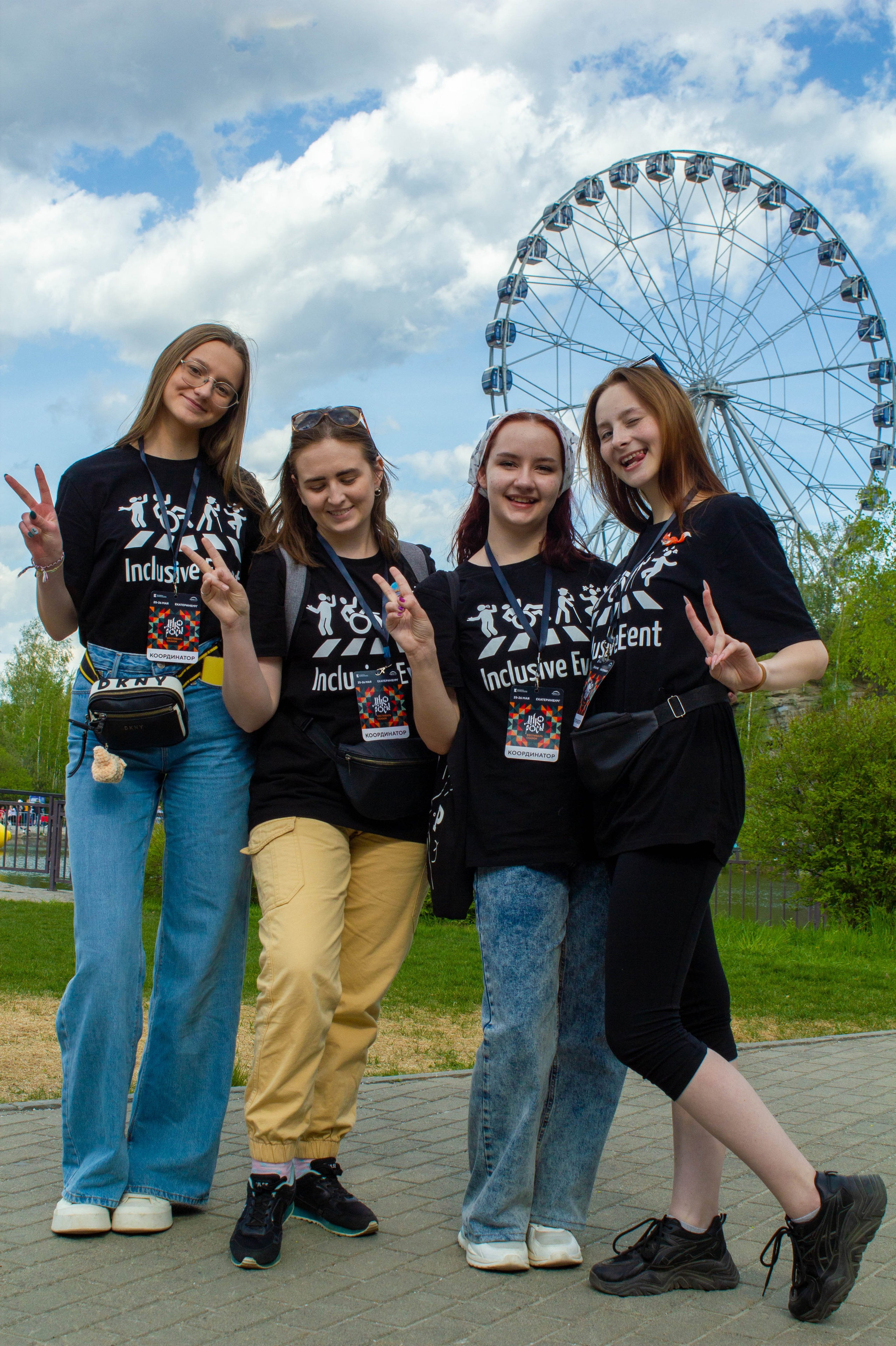 Дикоросы 2024 х Inclusive Event