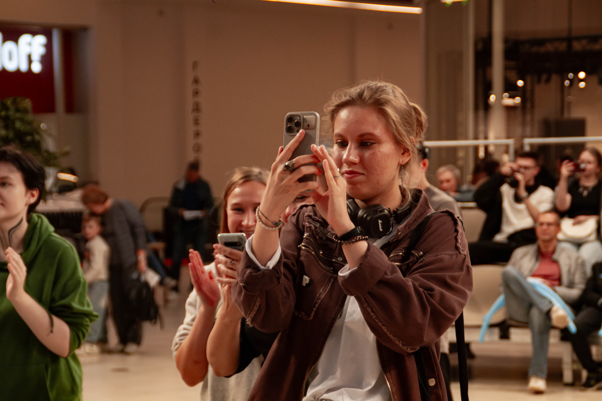 Голос города 2025