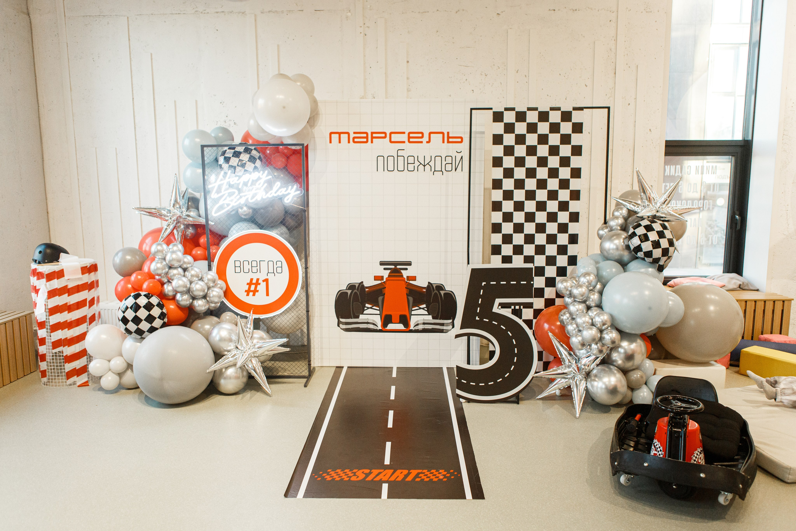 Детский День Рождения. Индивидуальные и семейные съёмки в Уфа Маргарита Истомина