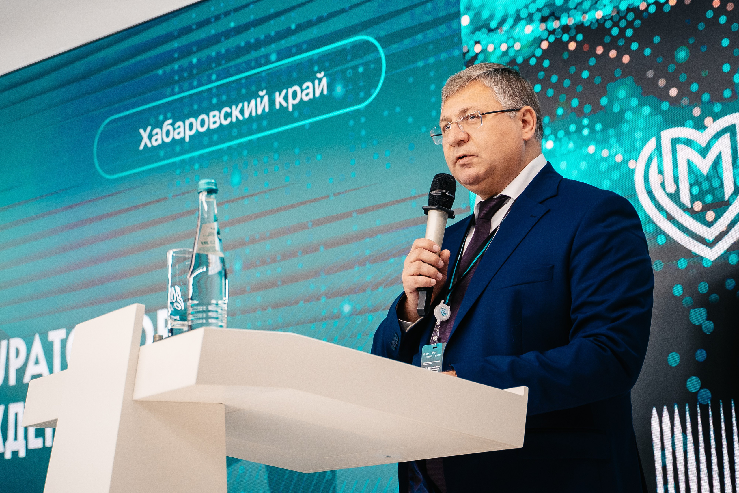 CONFERENCE. Lebeduff