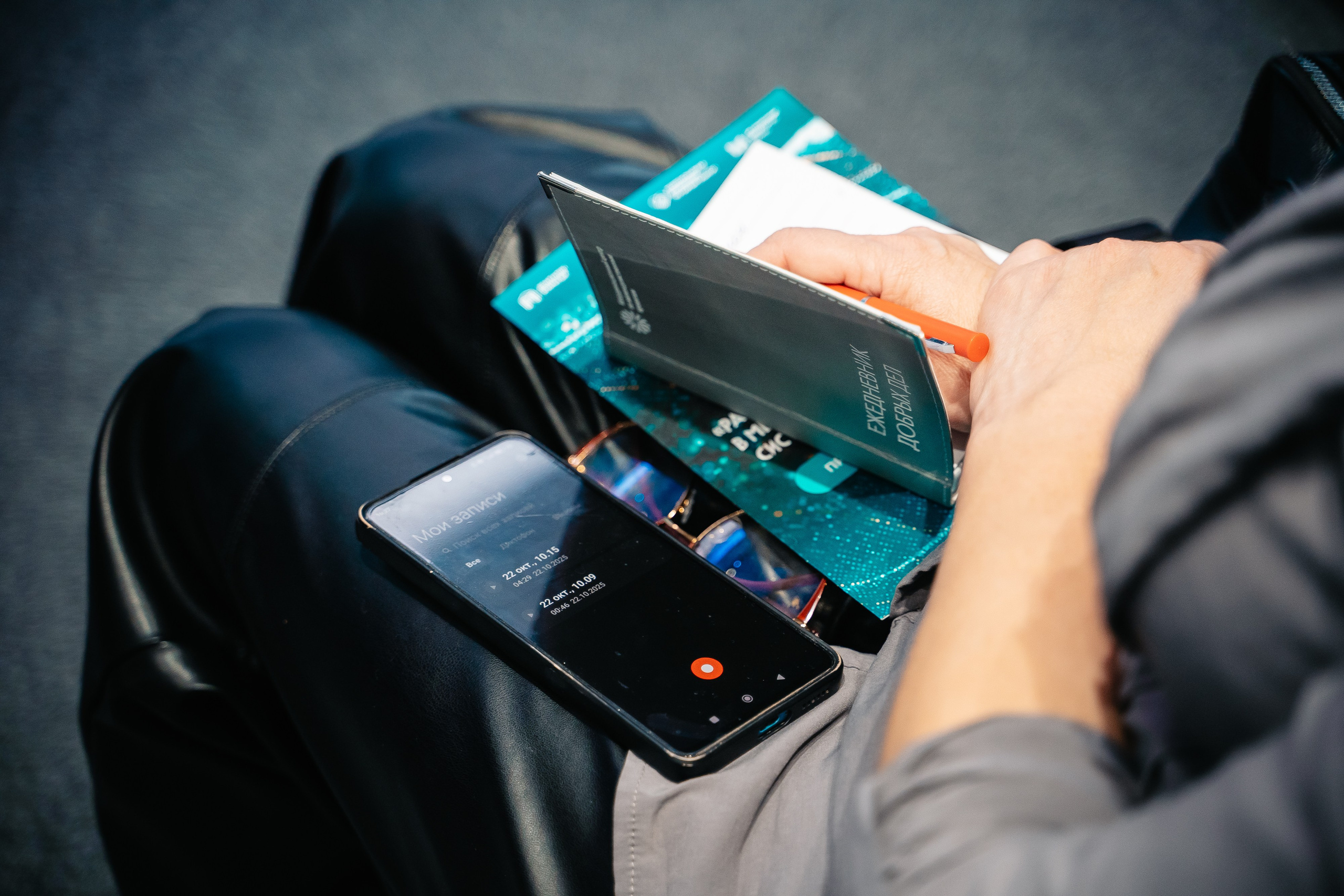 CONFERENCE. Lebeduff