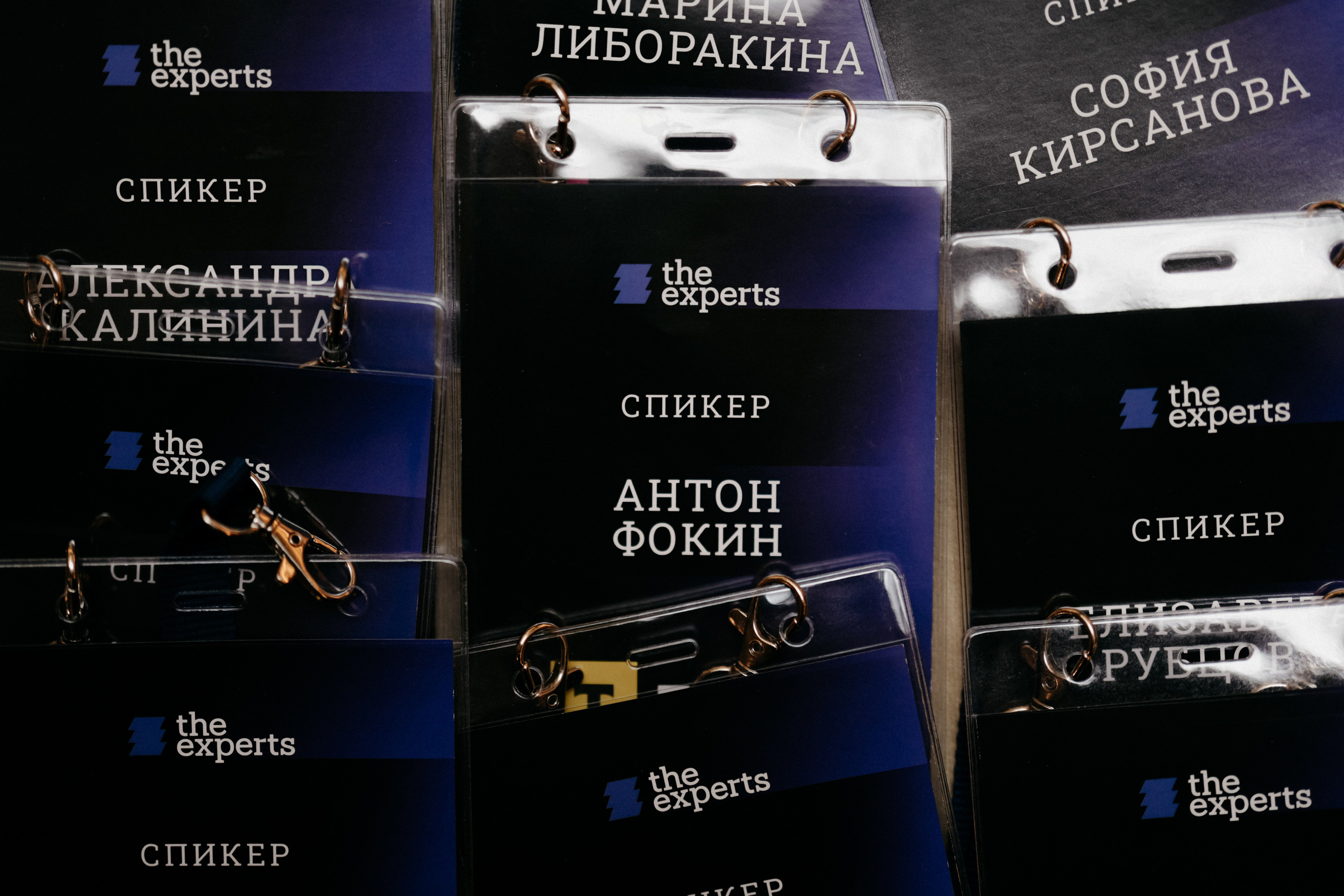 Финансы и Консалтинг. Фотограф в Москве Дмитрий Рогов