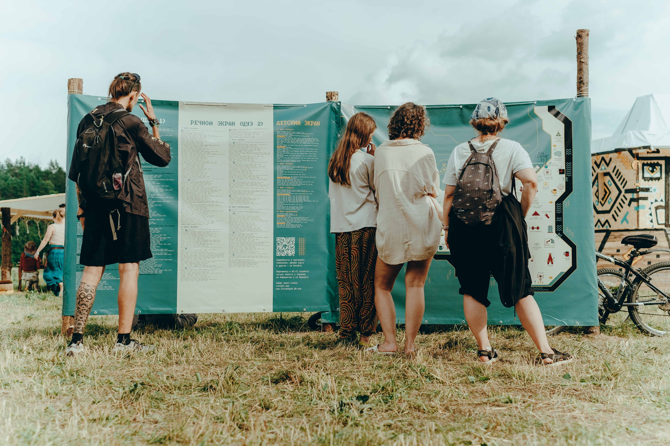 Бессонница 2025. Фотограф Аннё| Москва